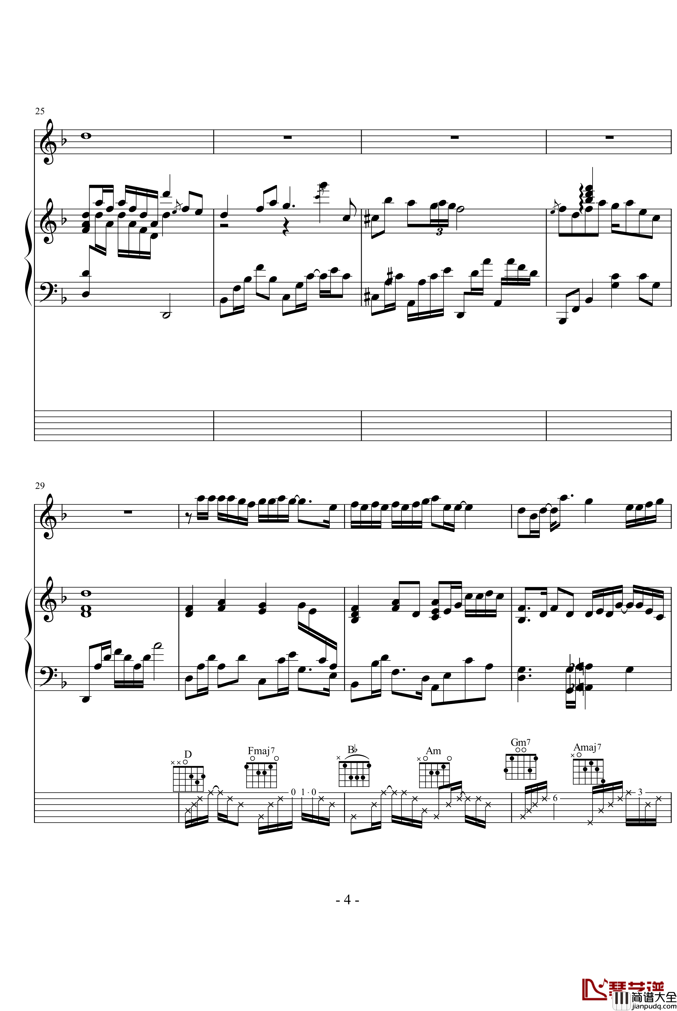 大城小事钢琴谱_杨千华