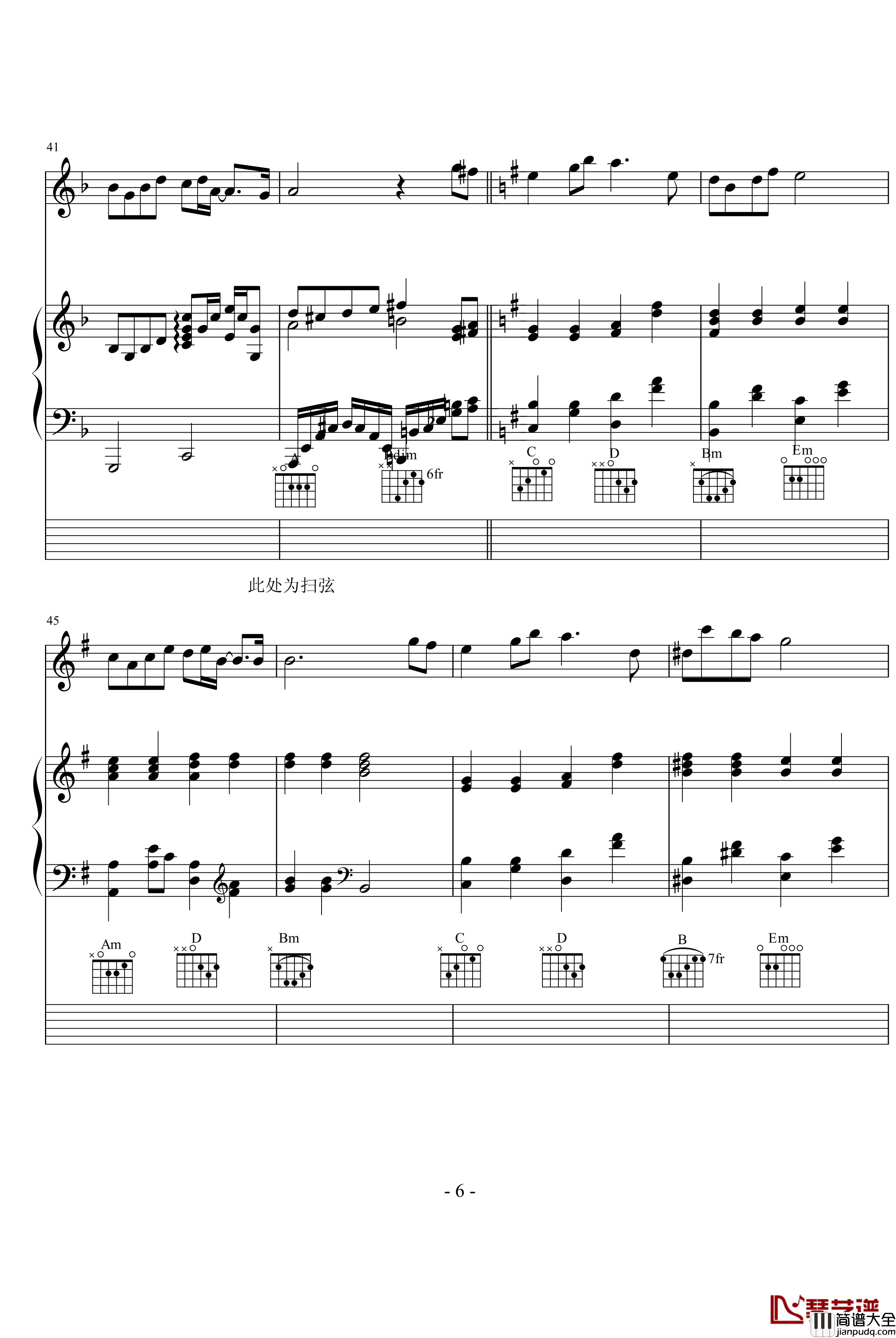 大城小事钢琴谱_杨千华