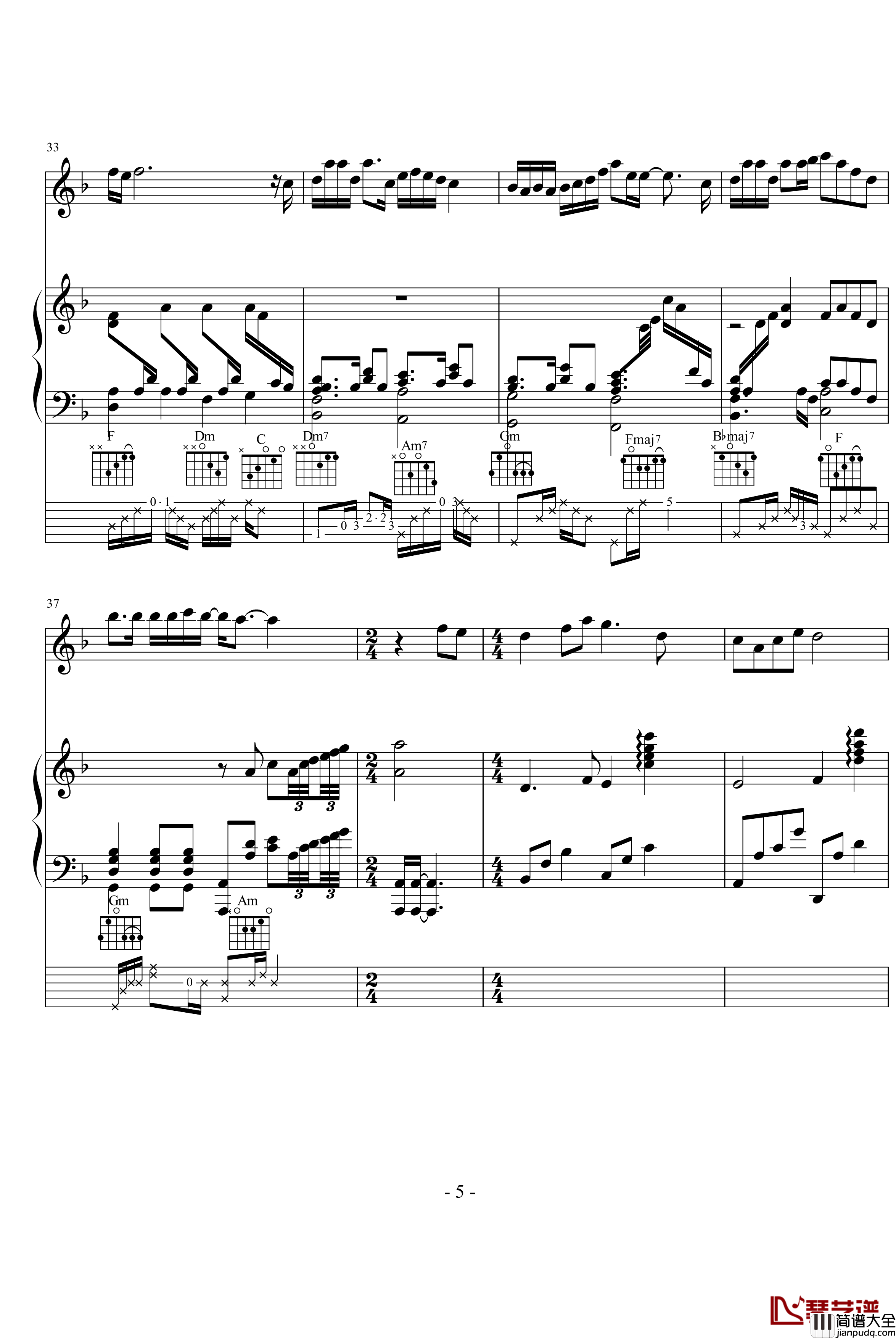 大城小事钢琴谱_杨千华