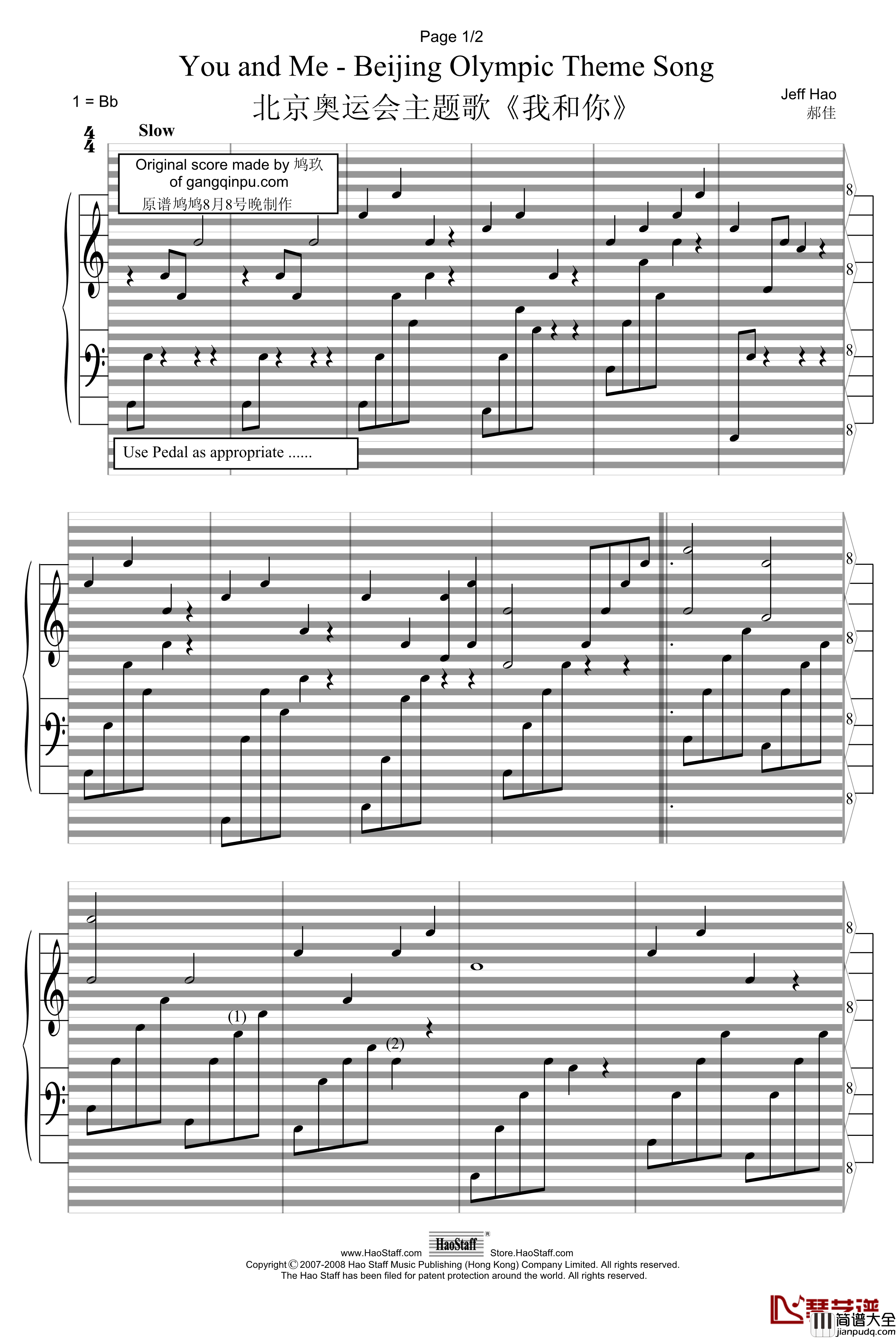 我和你钢琴谱_奥运主题歌_郝氏谱_刘欢