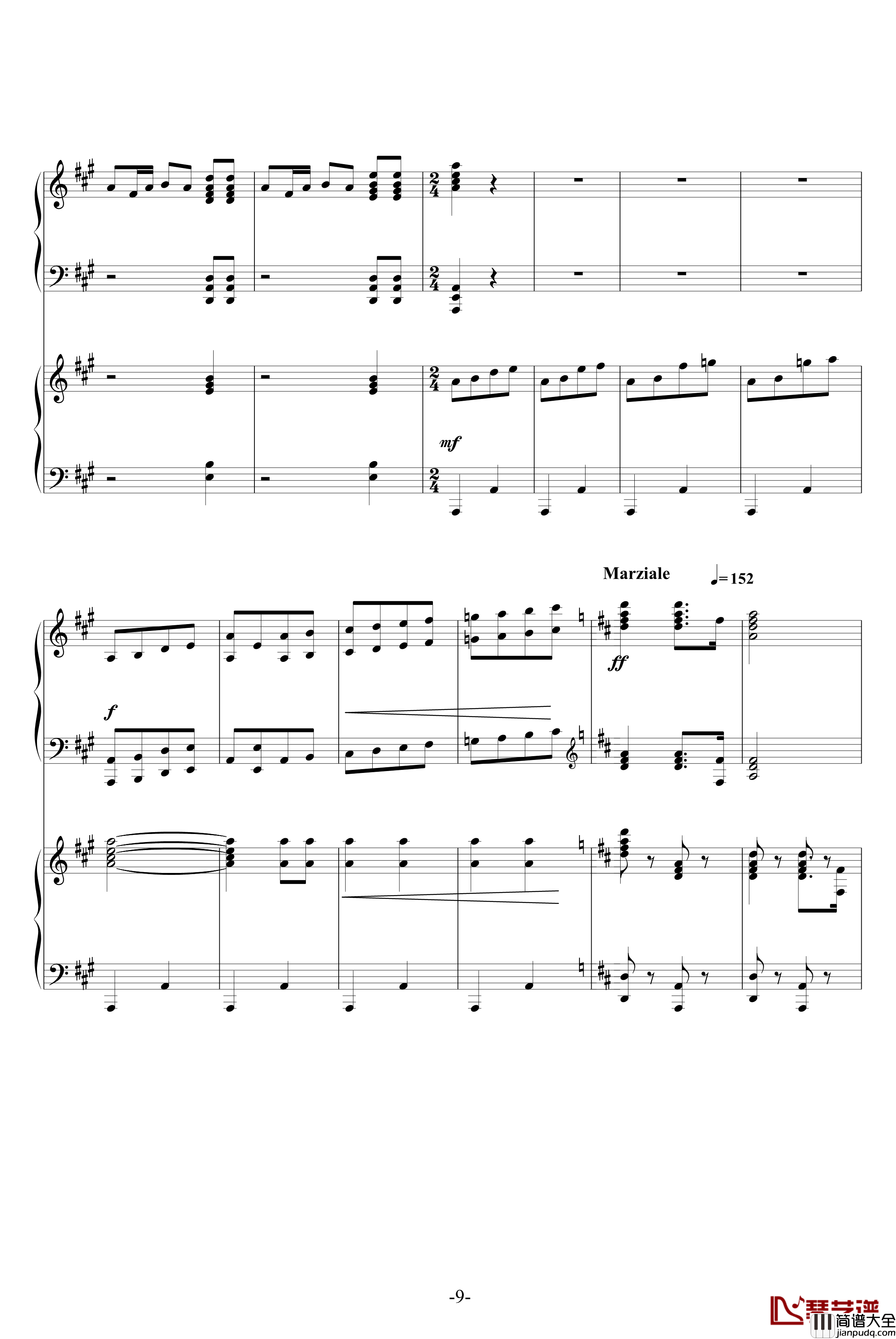 保卫黄河钢琴谱_冼星海