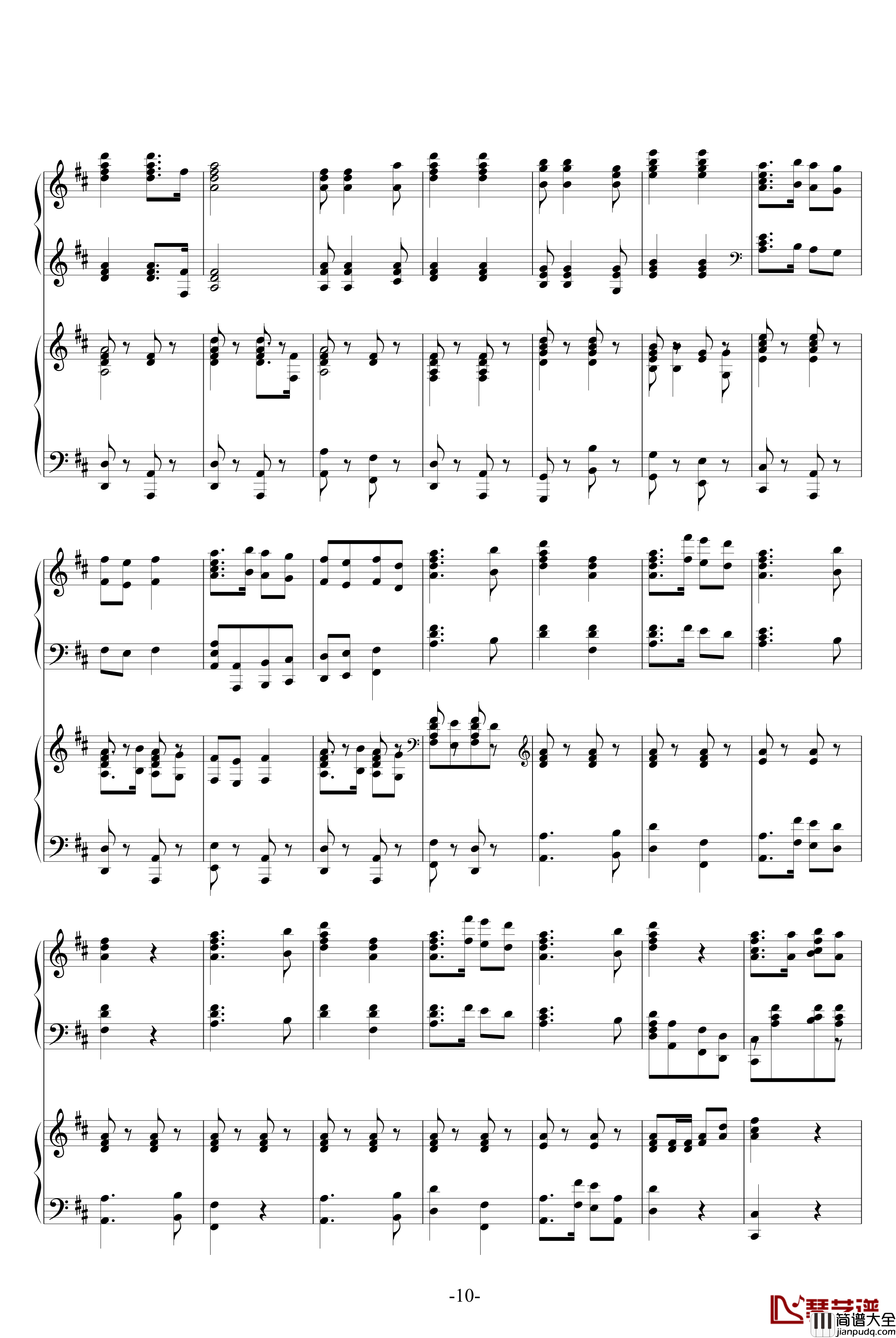 保卫黄河钢琴谱_冼星海