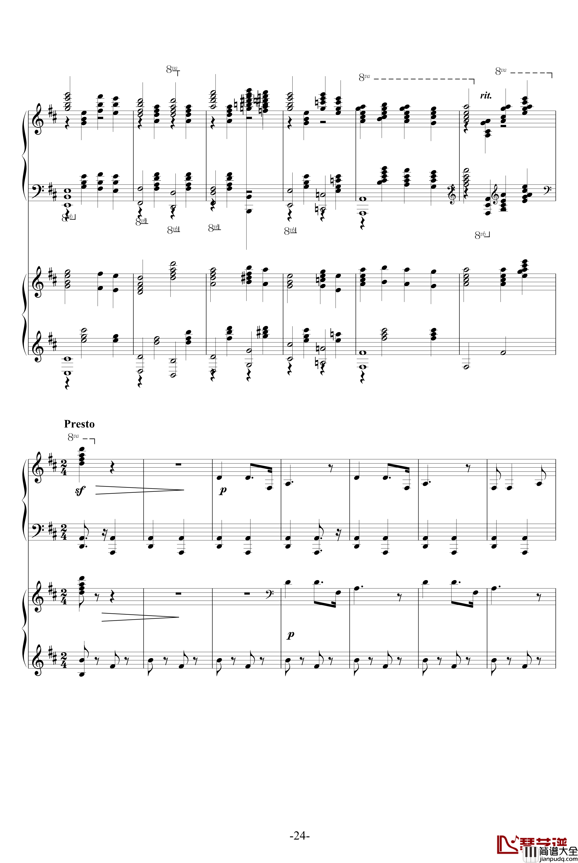 保卫黄河钢琴谱_冼星海