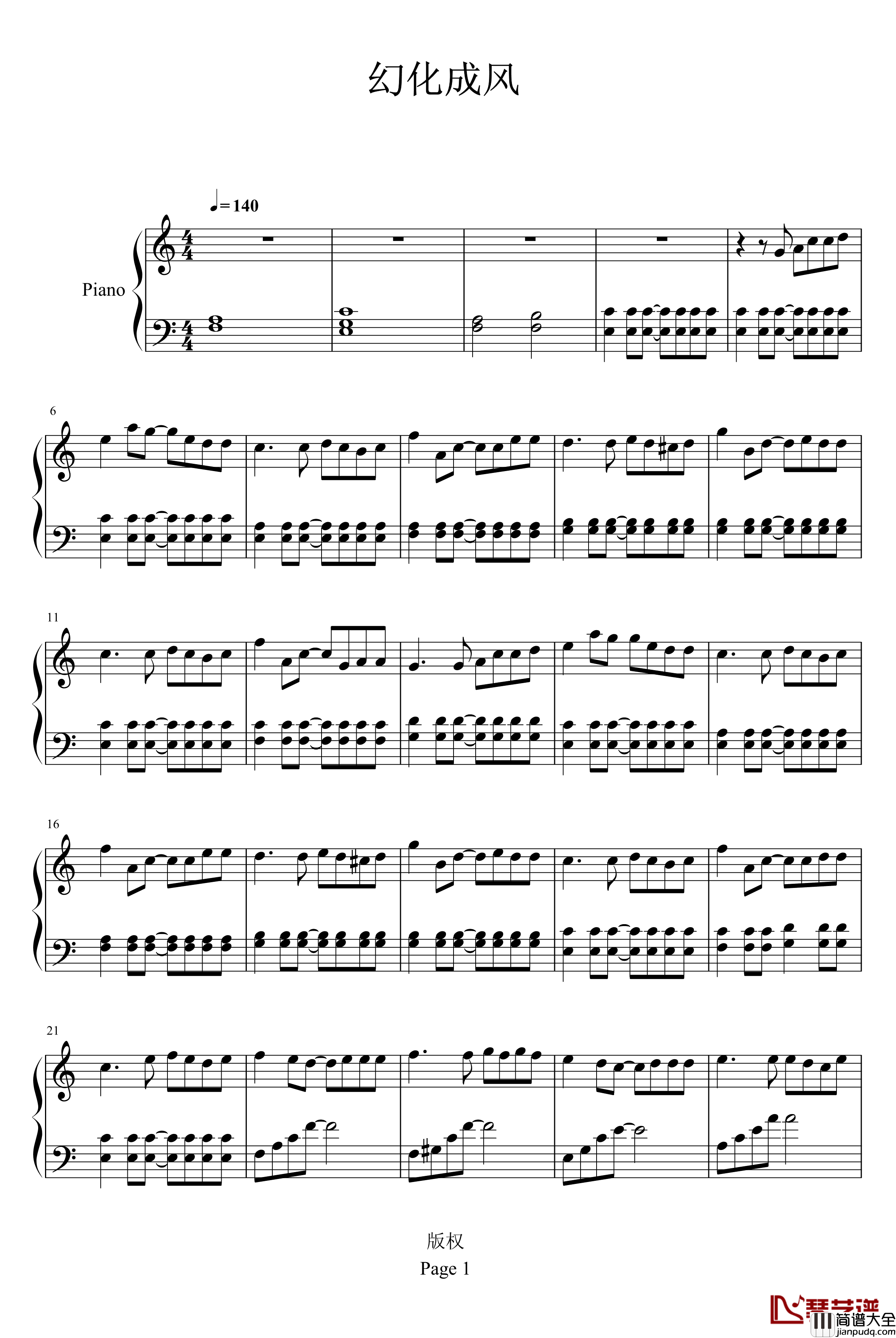 猫的报恩钢琴谱_幻化成风钢琴谱_更正宗_动漫影视