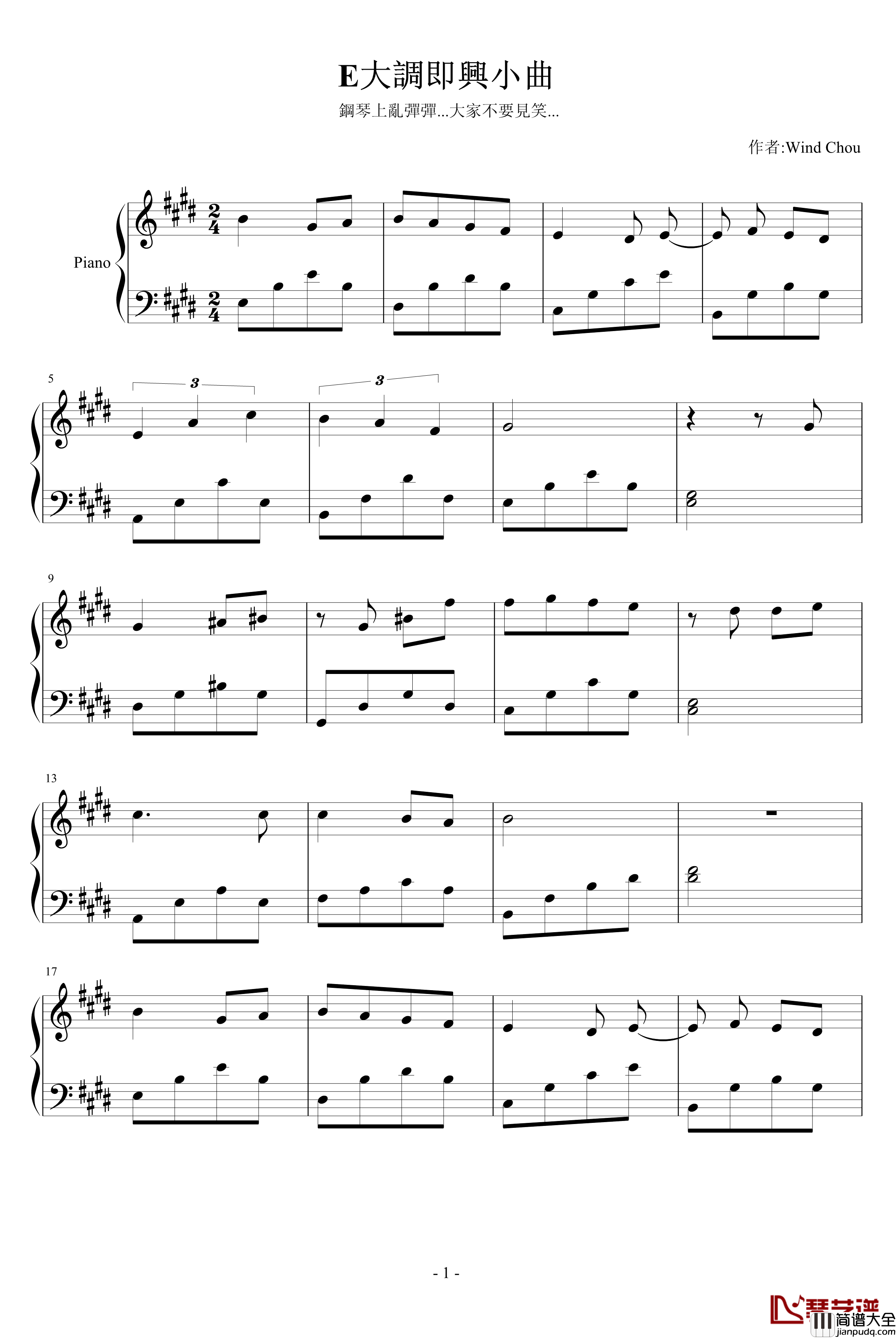 E大调即兴小曲钢琴谱_WindChou