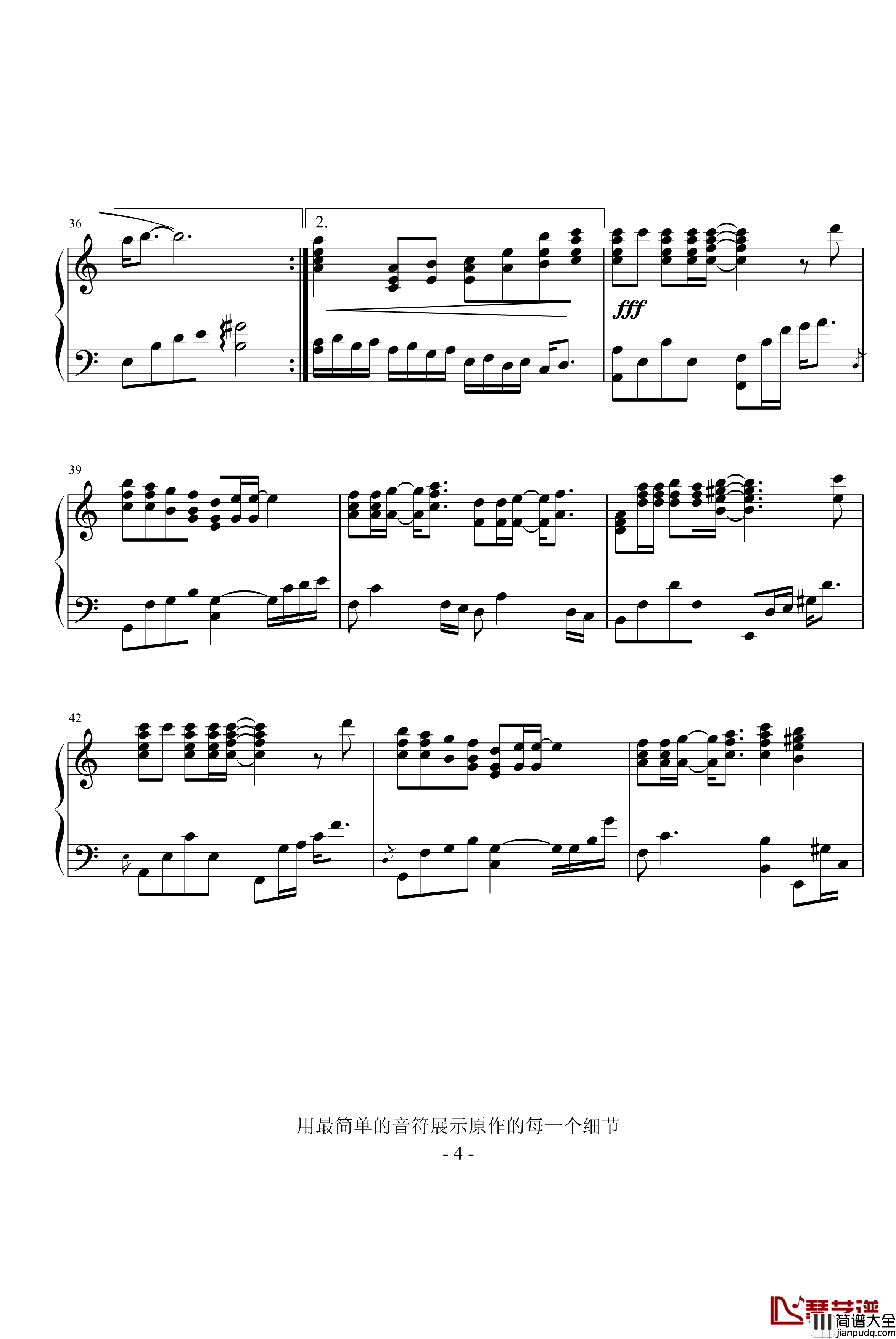 死了都要爱钢琴谱_chankengyeen版_信乐团