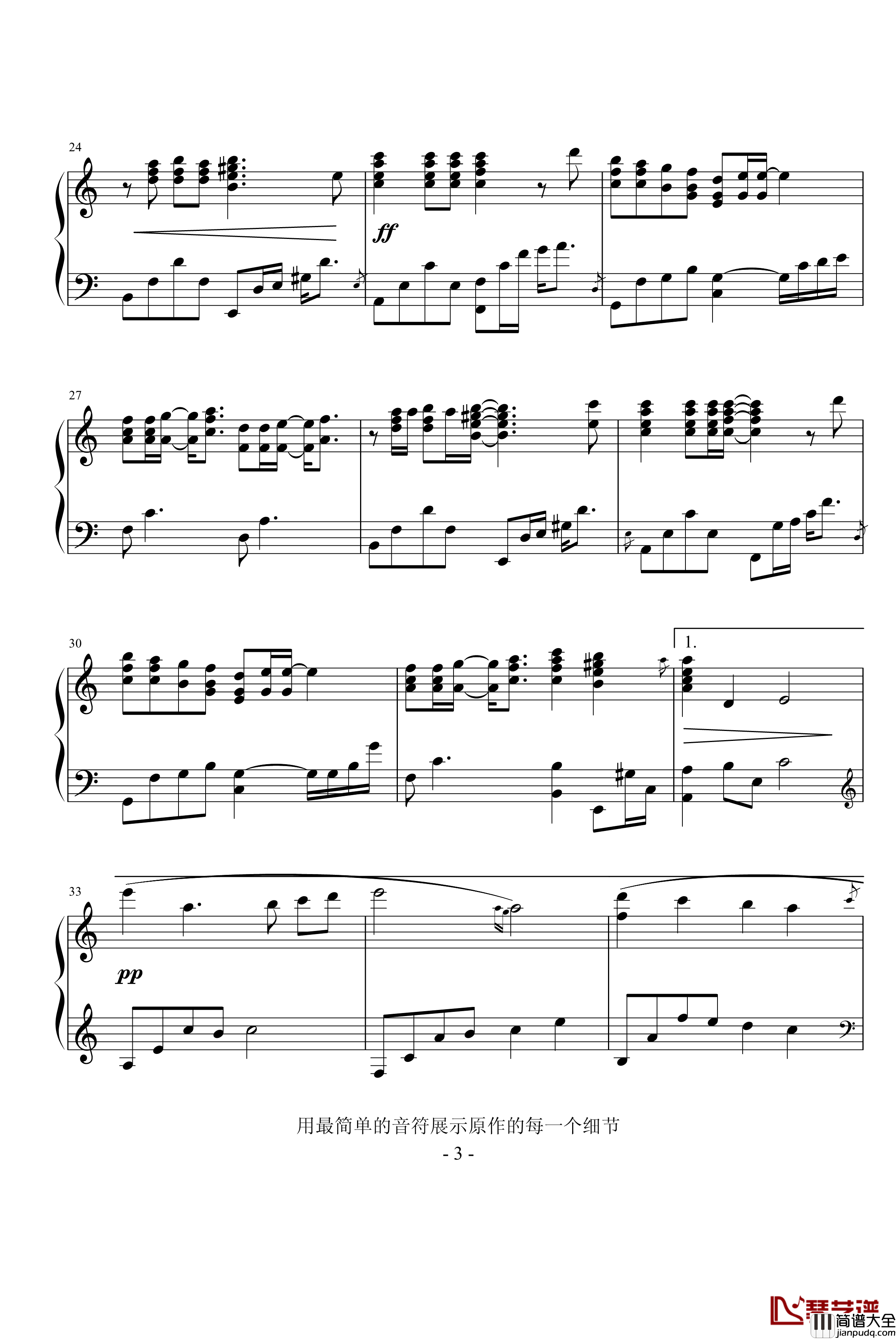 死了都要爱钢琴谱_chankengyeen版_信乐团