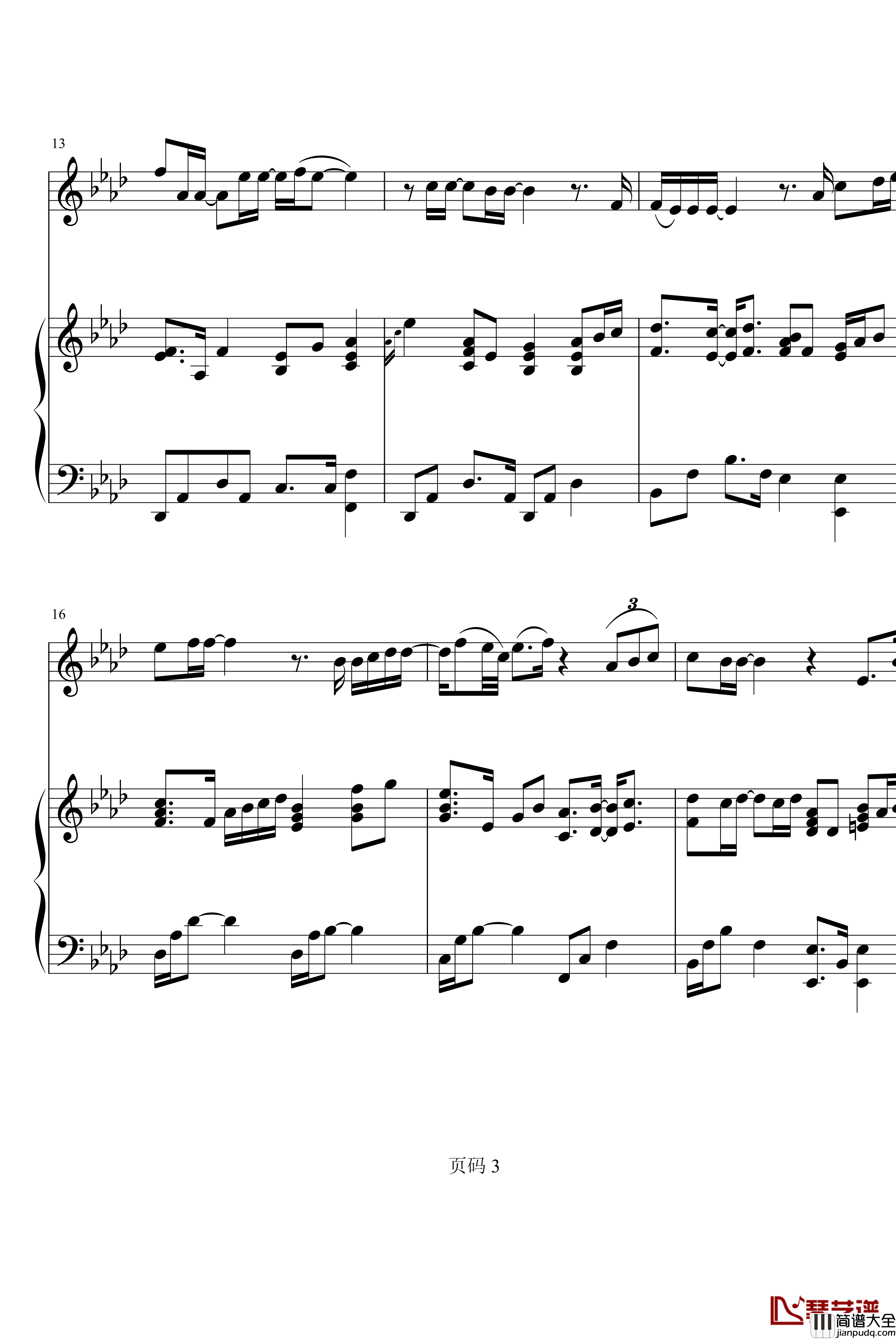 只为一个人钢琴谱_Super_Junior