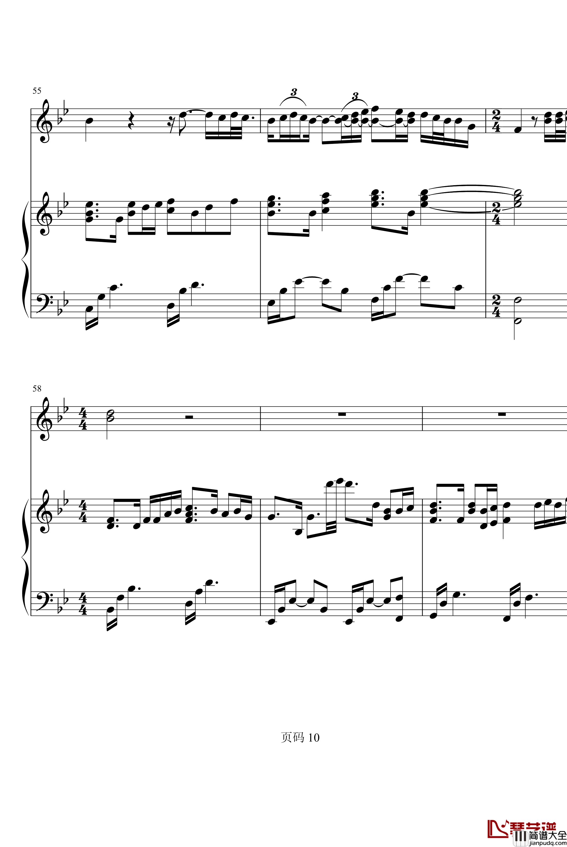 只为一个人钢琴谱_Super_Junior