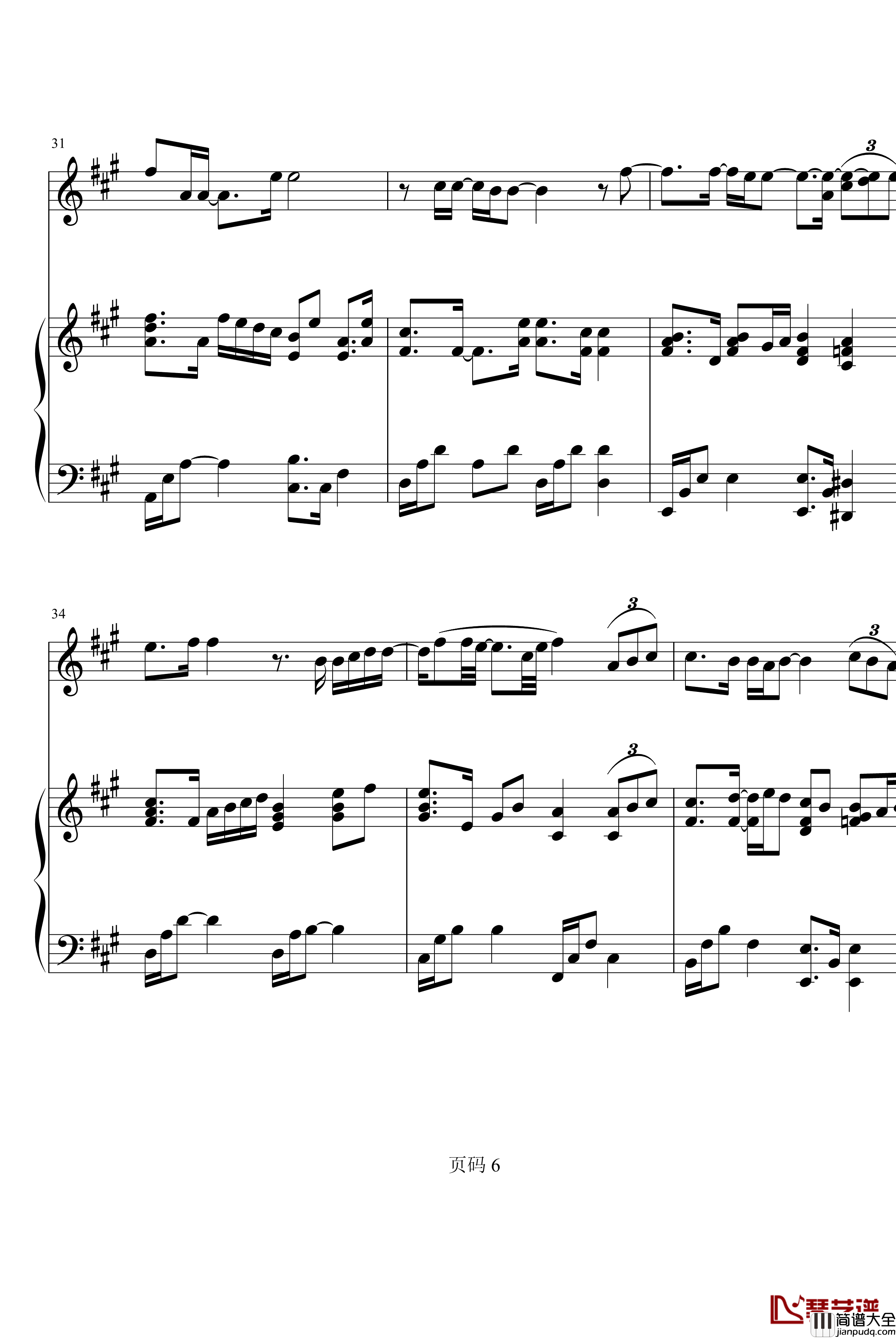 只为一个人钢琴谱_Super_Junior