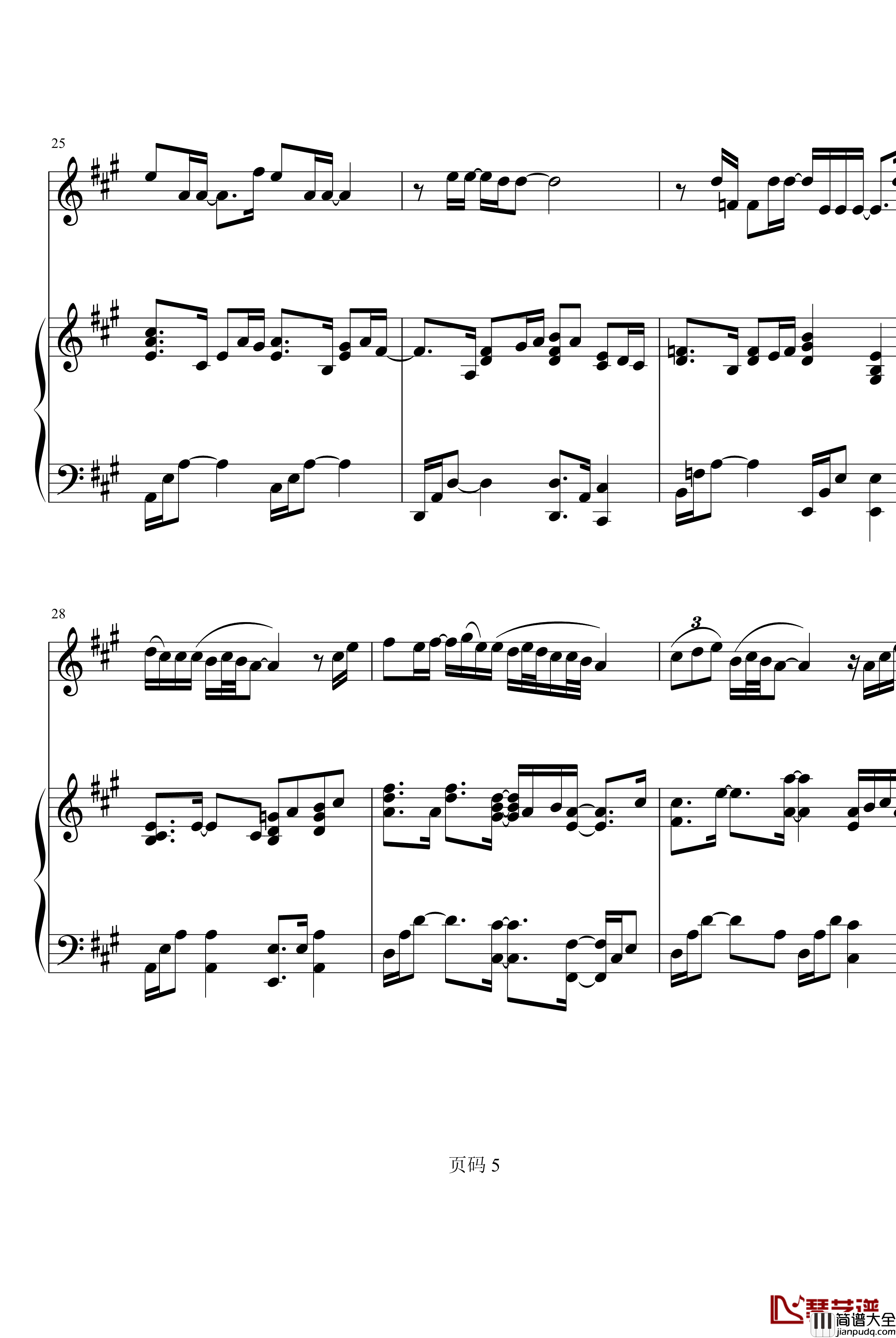 只为一个人钢琴谱_Super_Junior