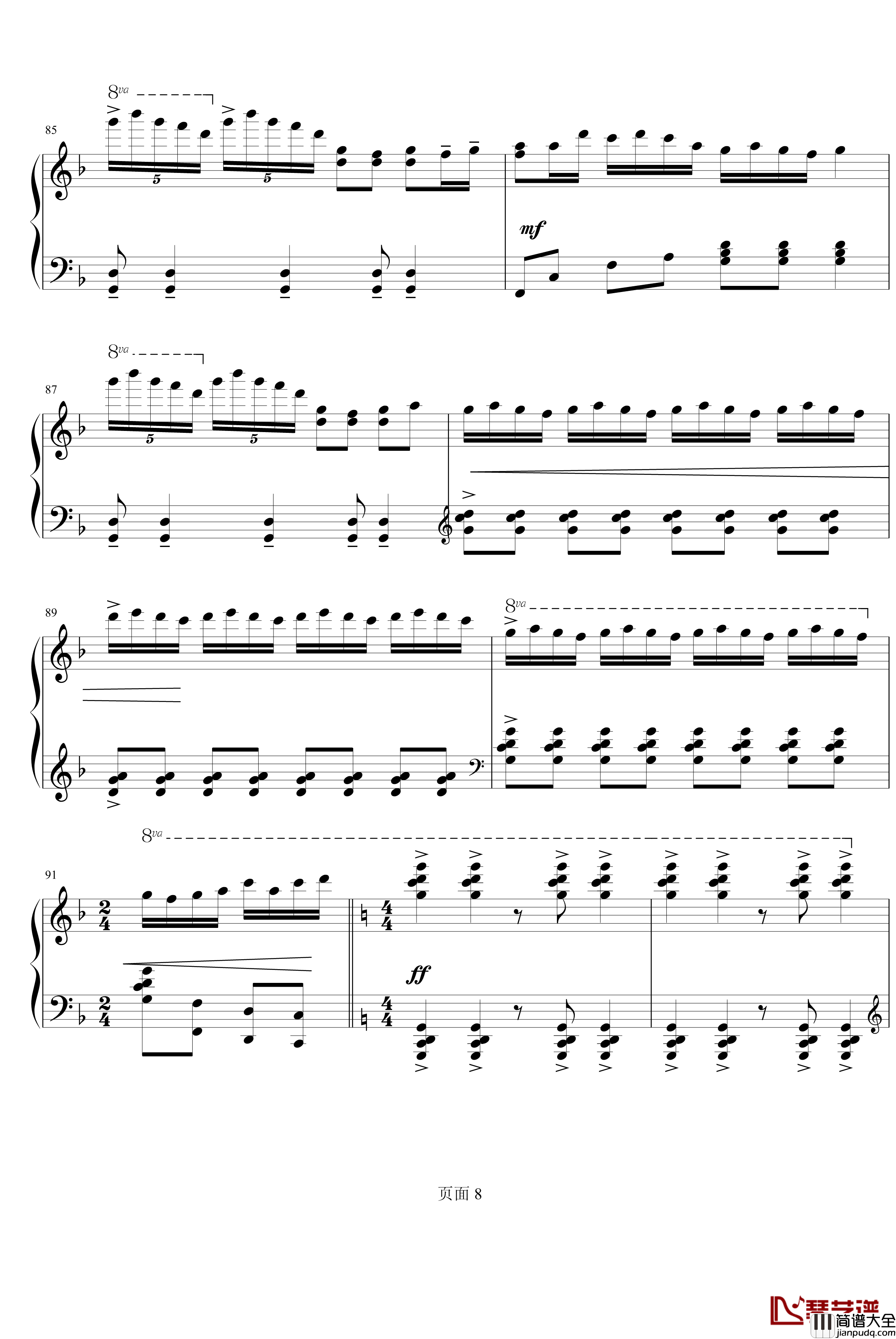 秧歌舞钢琴谱_殷承宗