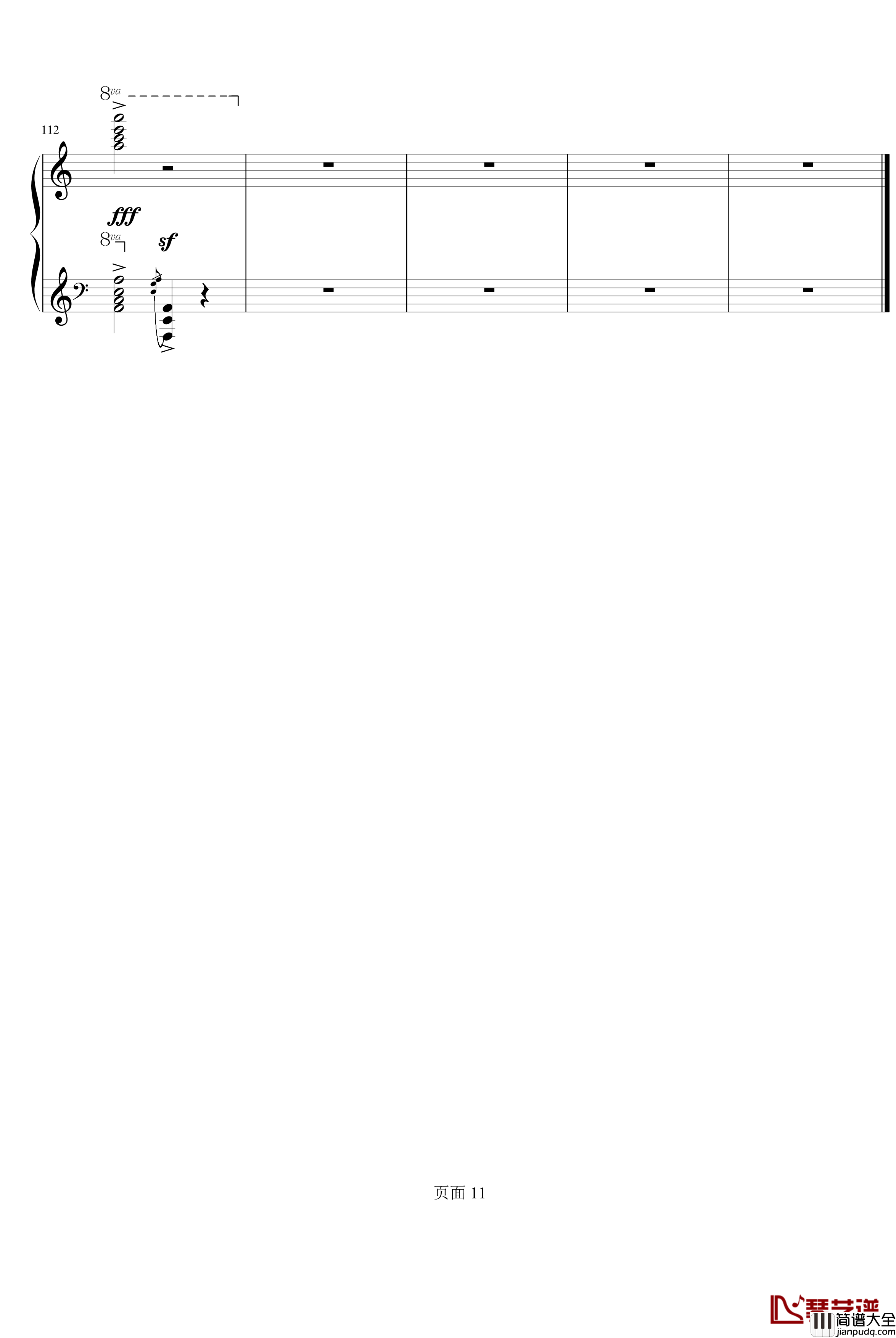 秧歌舞钢琴谱_殷承宗