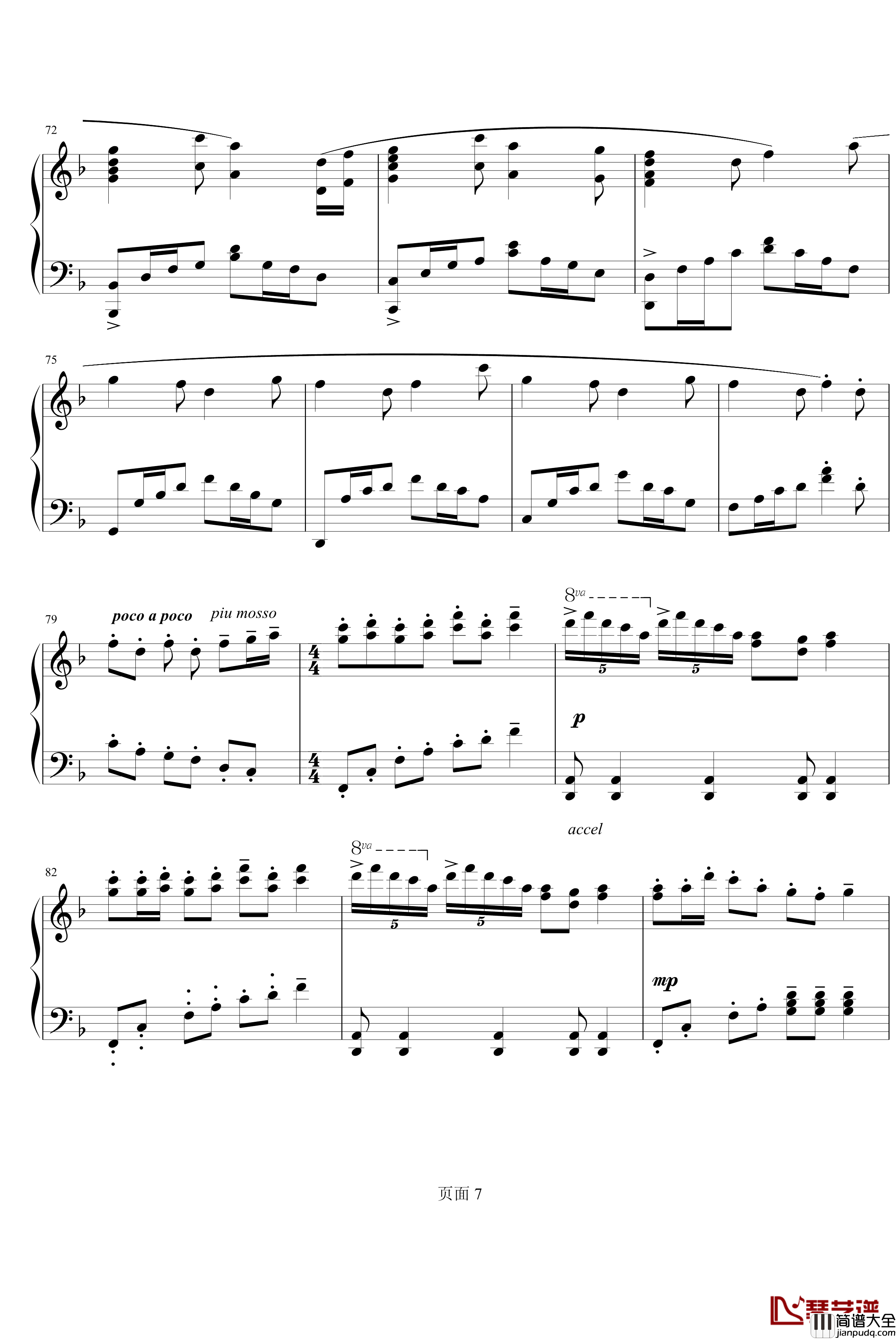 秧歌舞钢琴谱_殷承宗