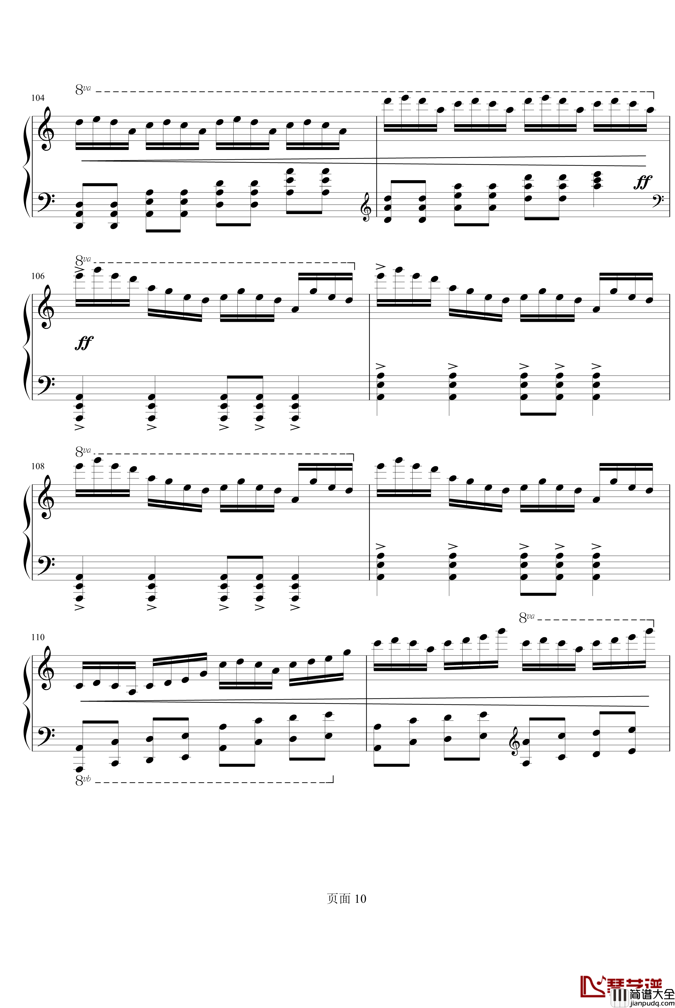 秧歌舞钢琴谱_殷承宗