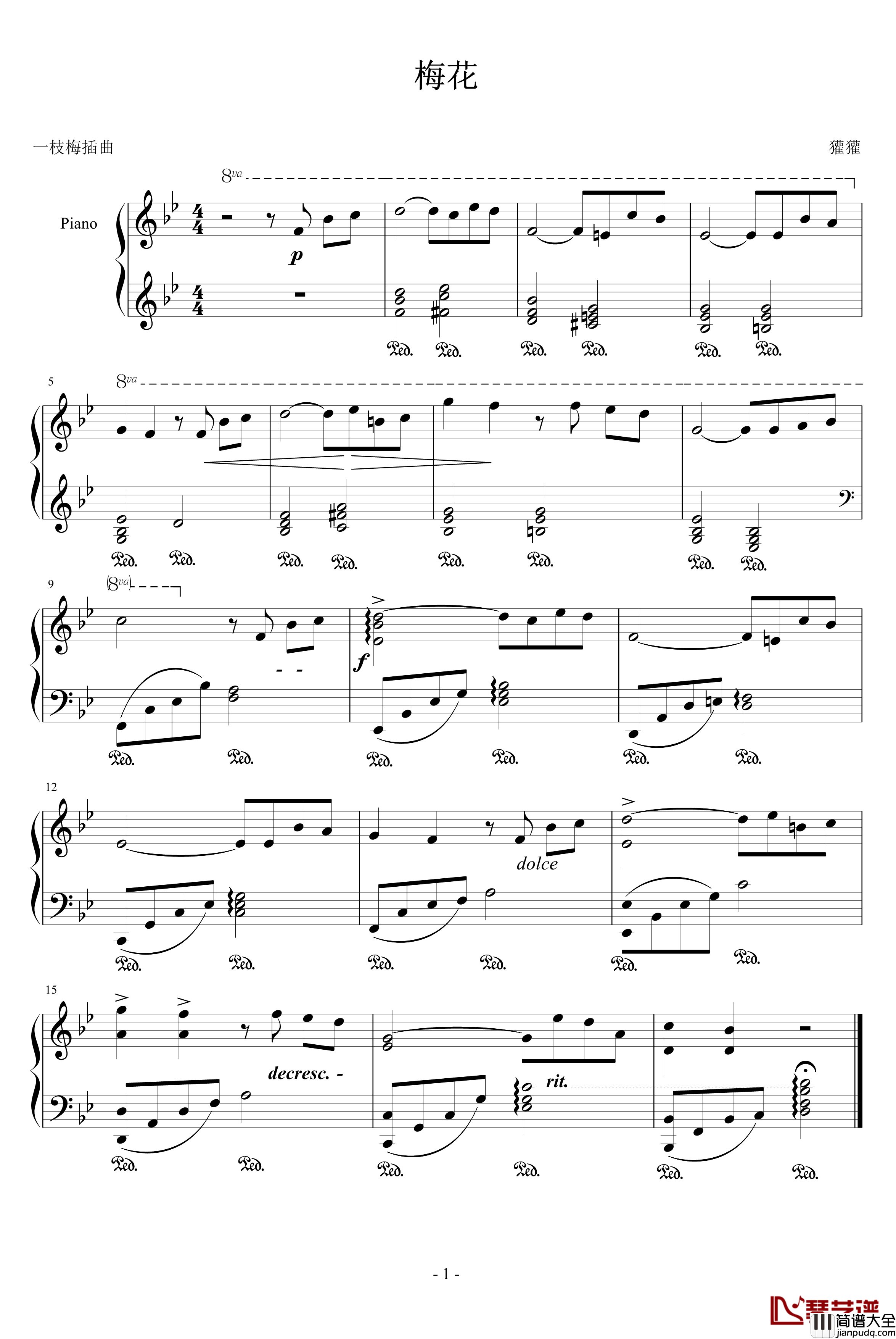 一枝梅插曲钢琴谱_李尊基