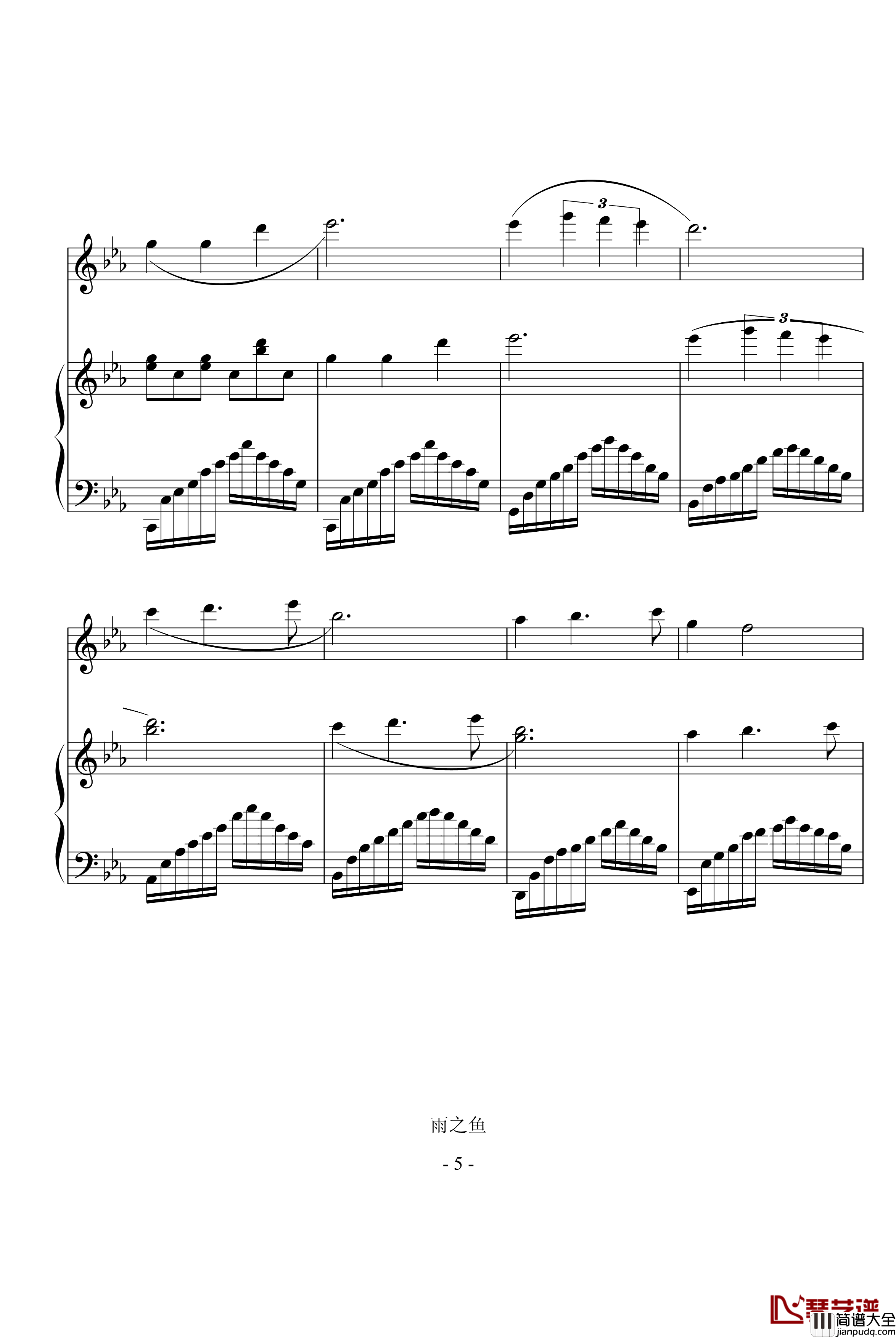 雨的倾诉钢琴谱_SB中的霸主