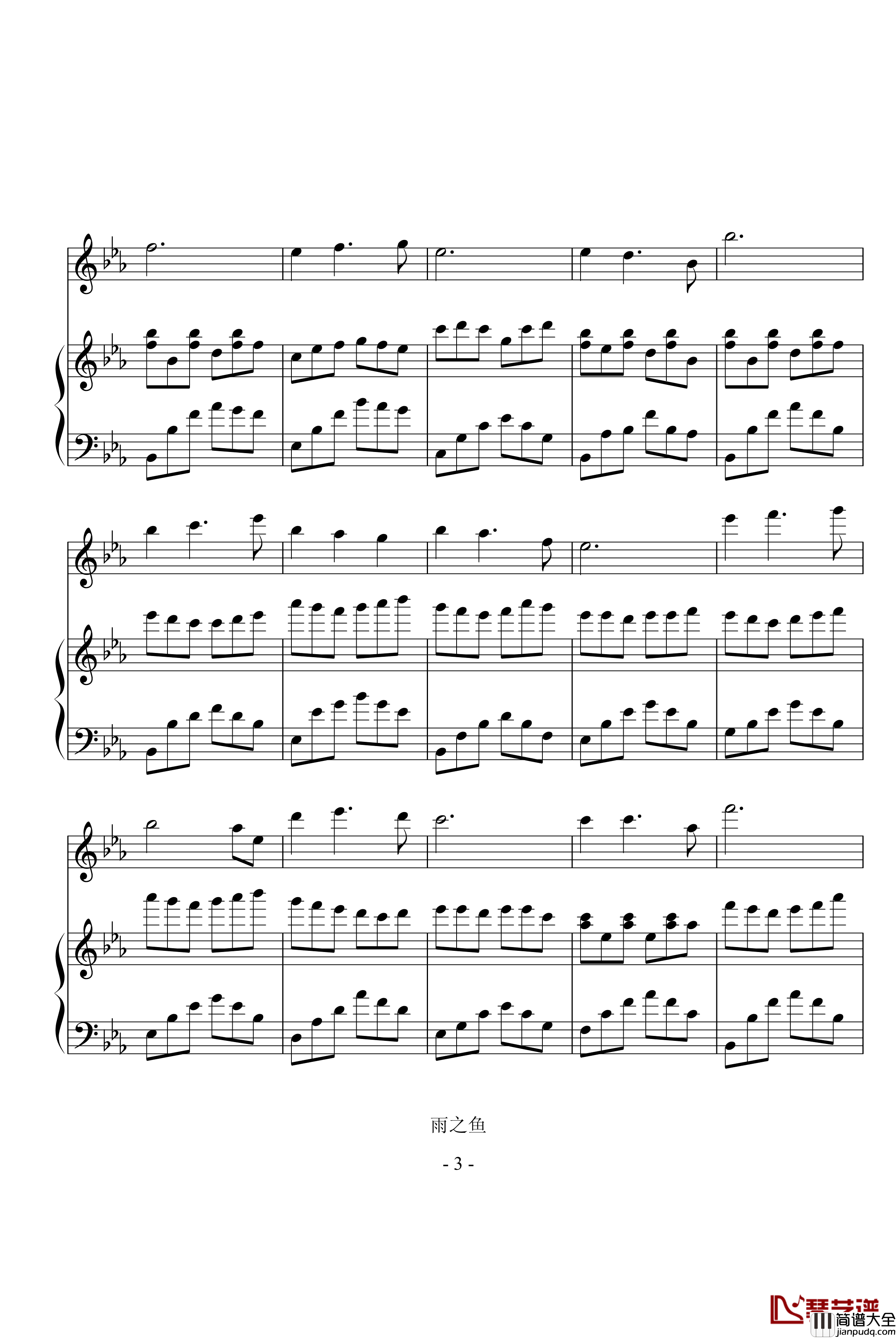 雨的倾诉钢琴谱_SB中的霸主