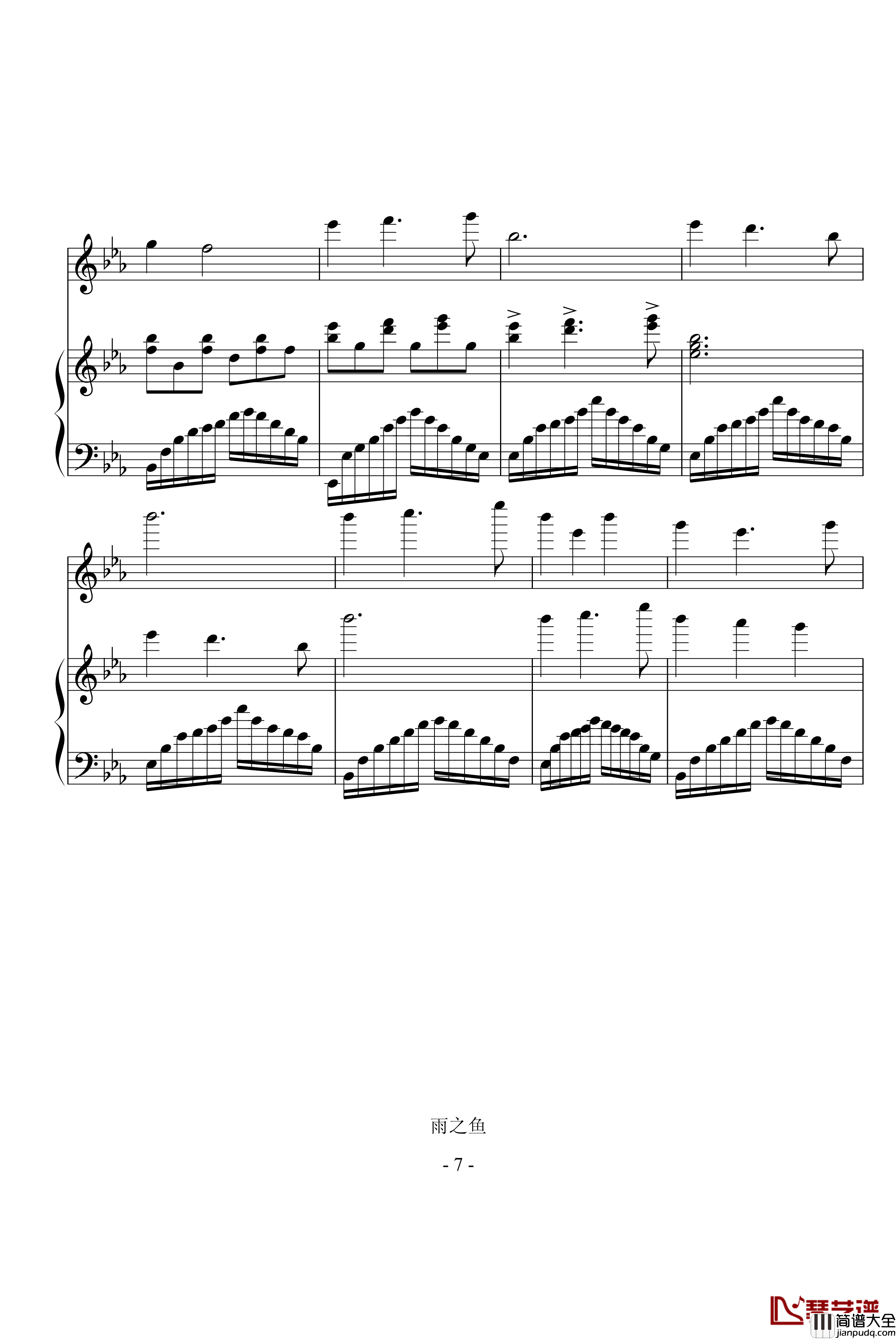 雨的倾诉钢琴谱_SB中的霸主