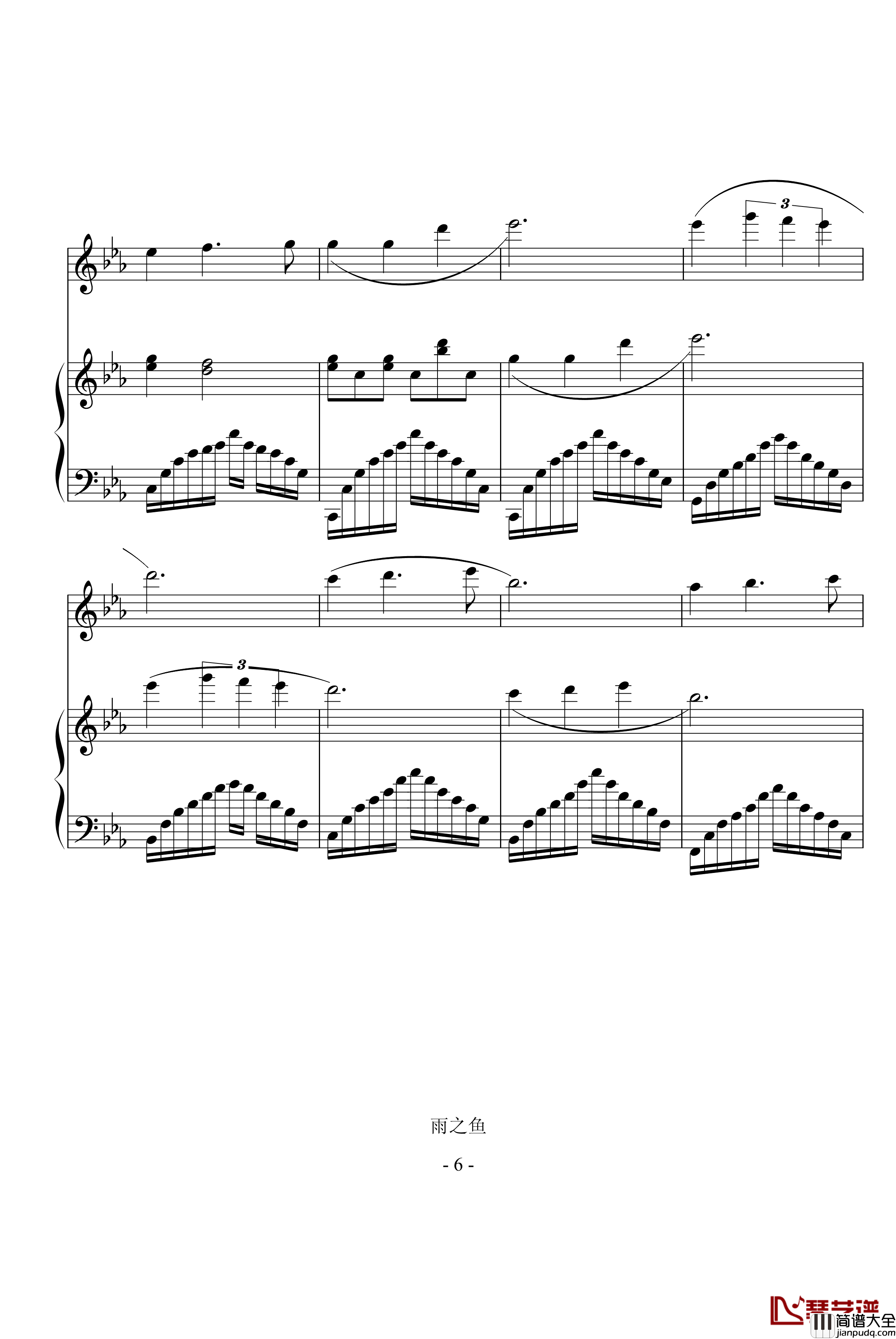 雨的倾诉钢琴谱_SB中的霸主