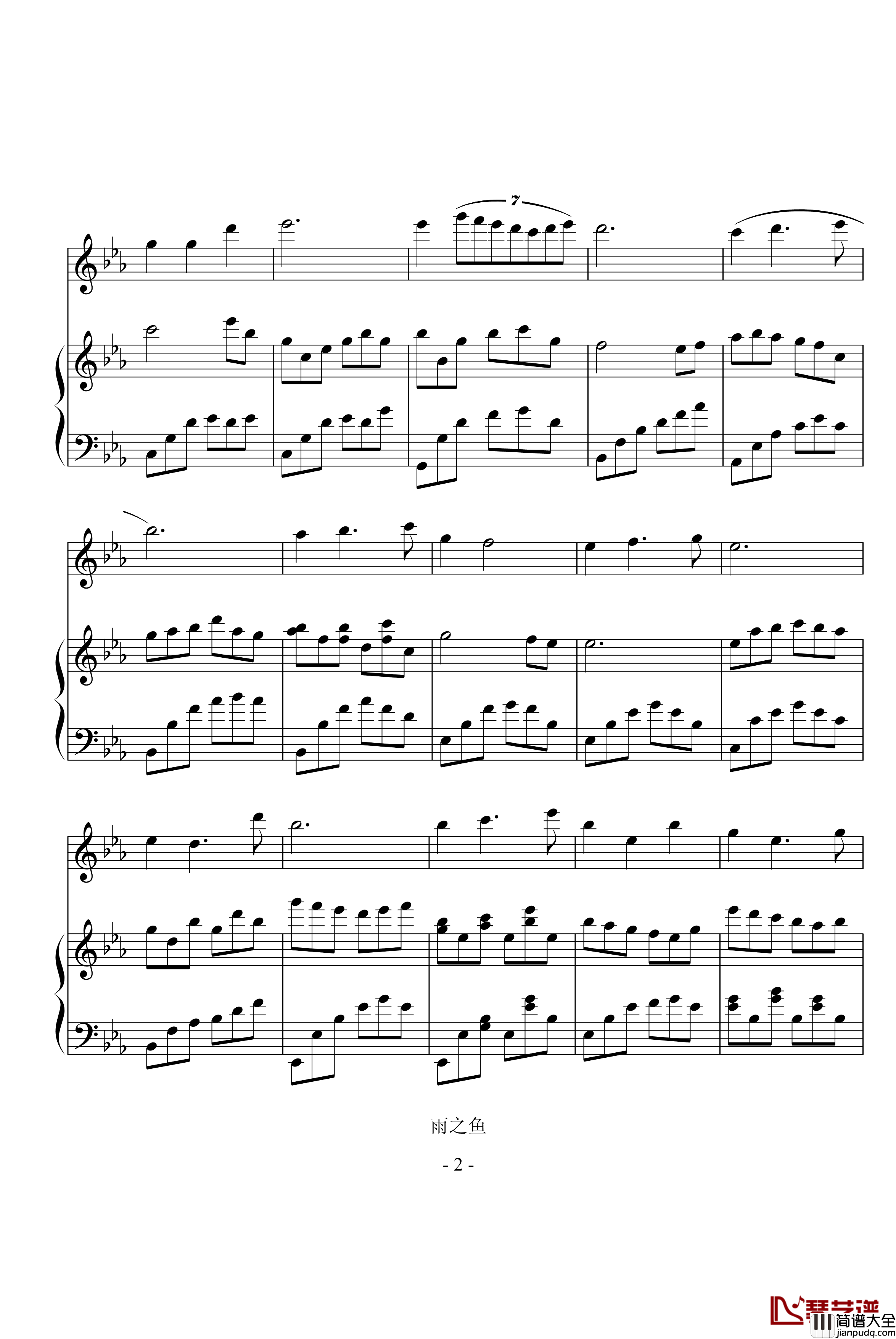 雨的倾诉钢琴谱_SB中的霸主