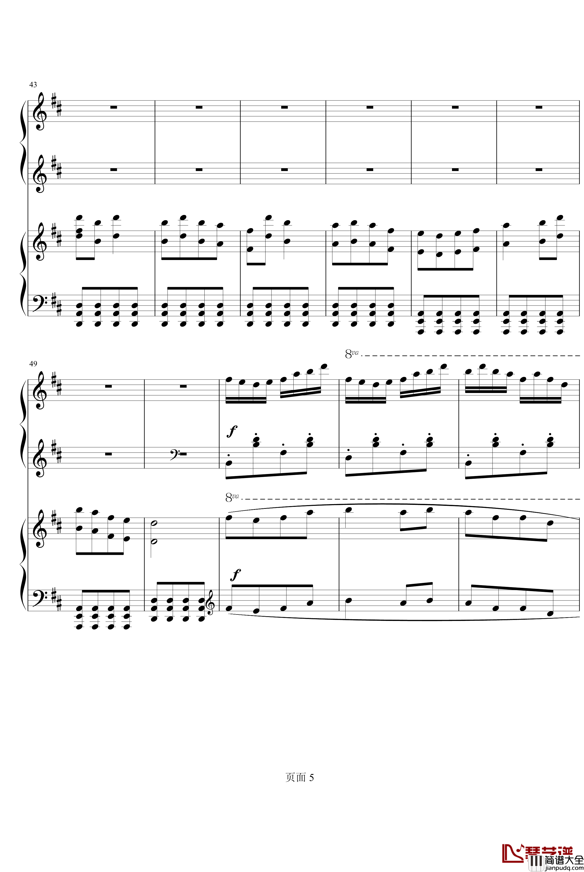 农村新歌钢琴谱_双钢琴_殷承宗