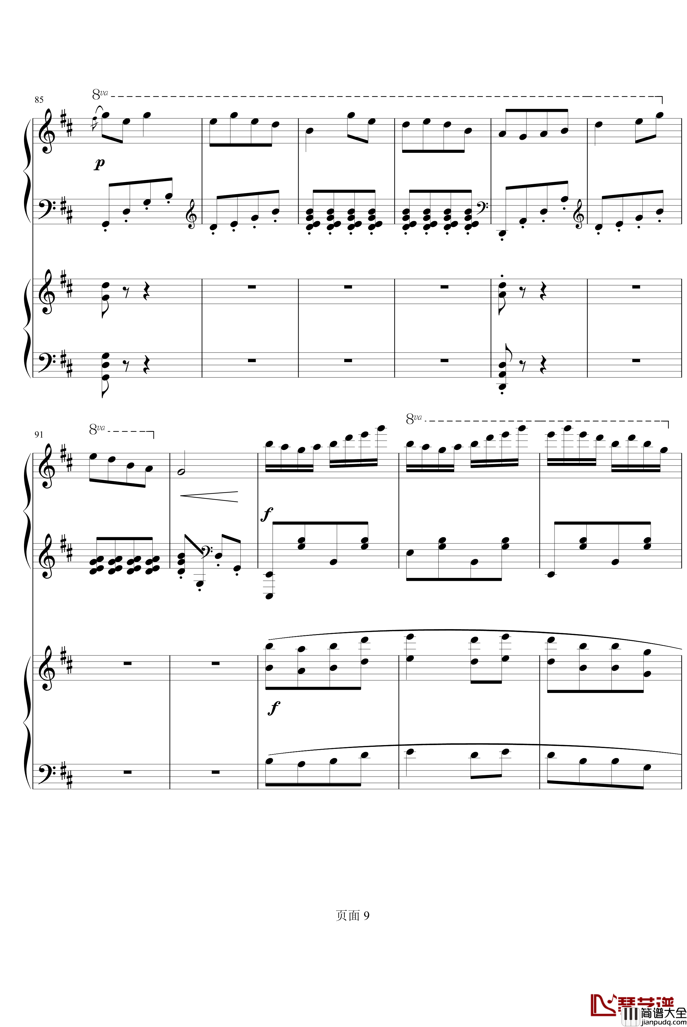 农村新歌钢琴谱_双钢琴_殷承宗