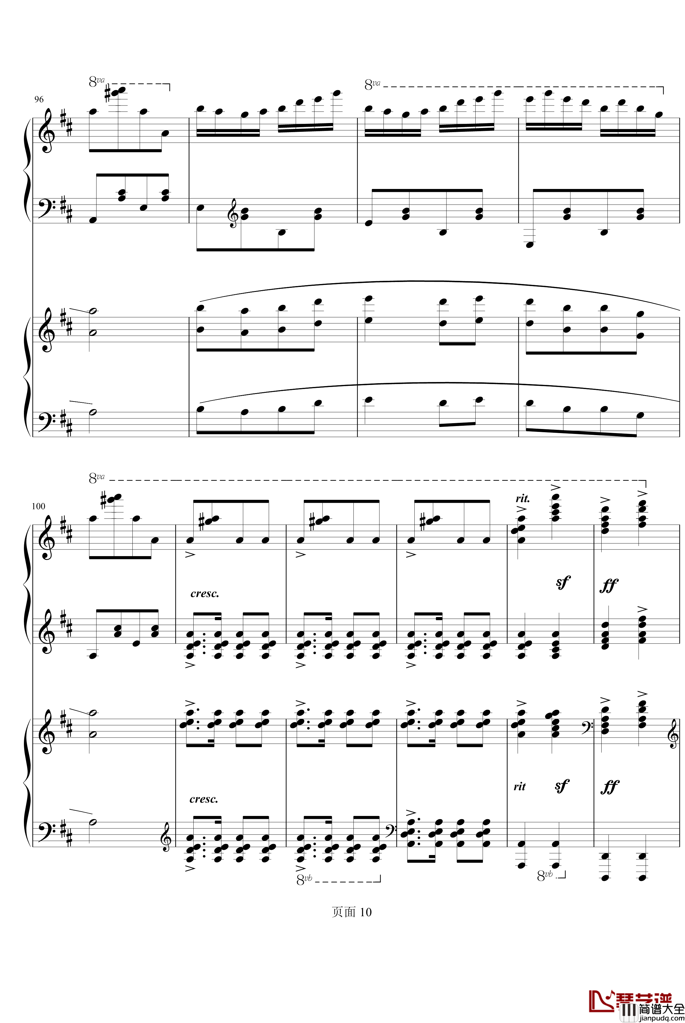 农村新歌钢琴谱_双钢琴_殷承宗