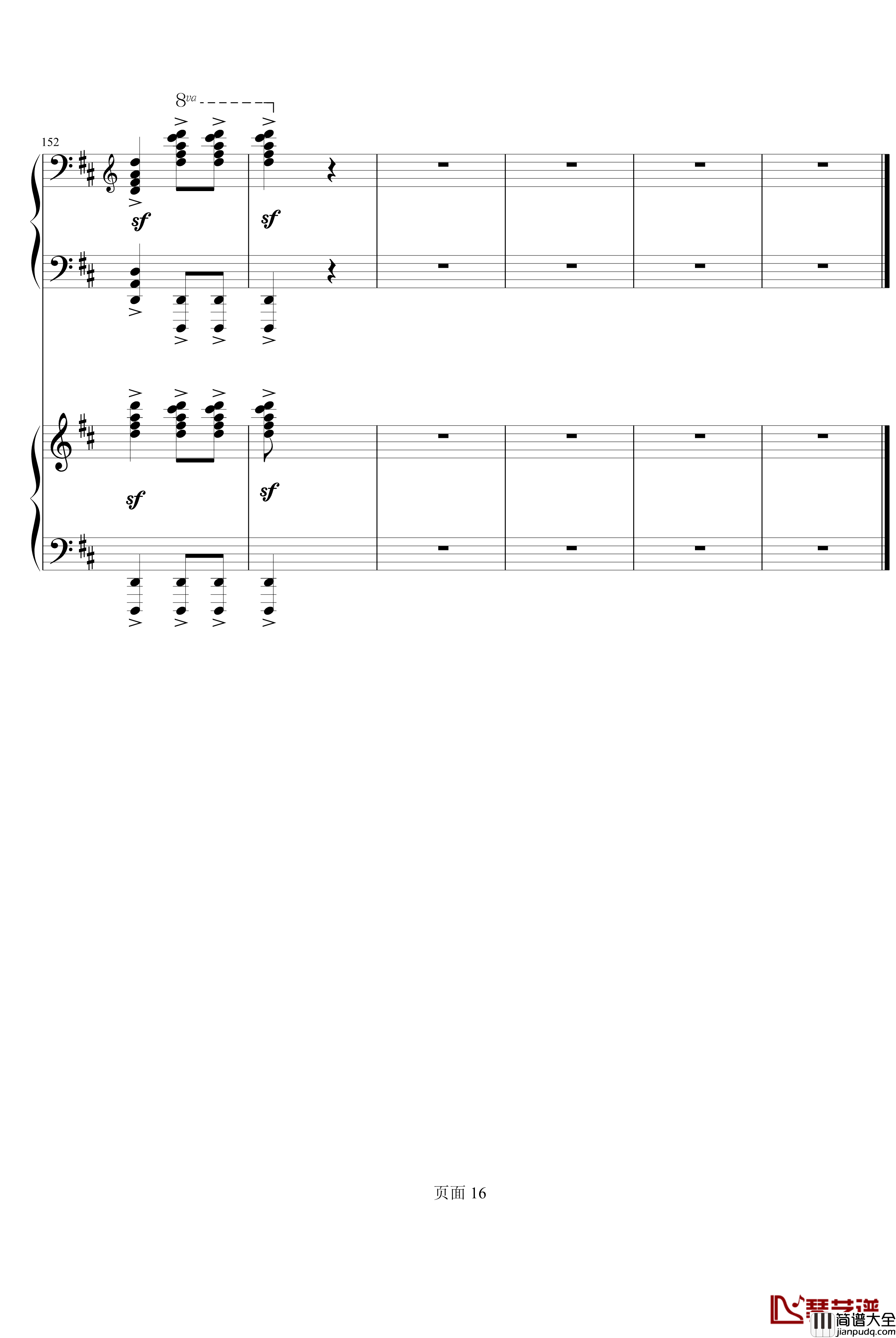 农村新歌钢琴谱_双钢琴_殷承宗