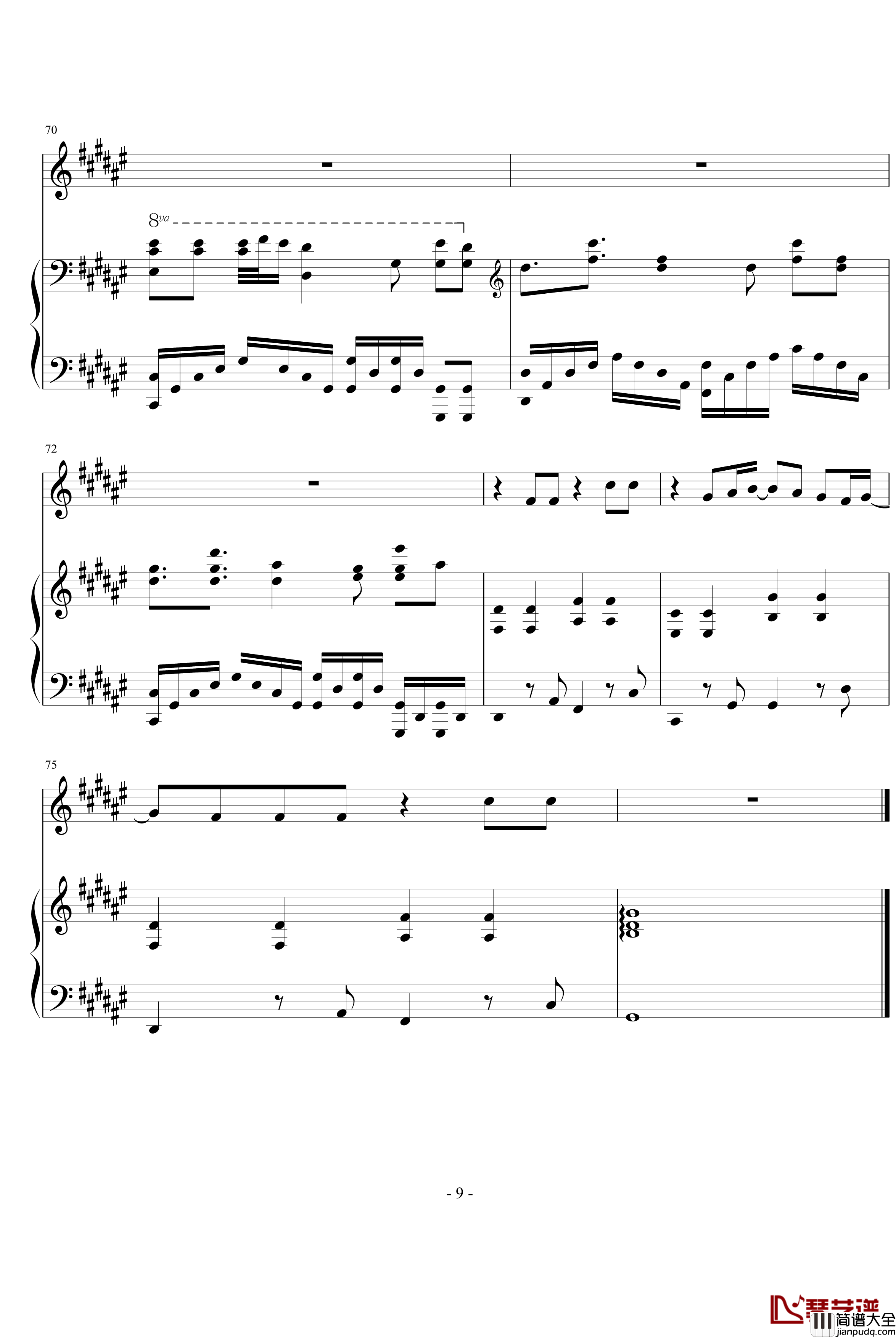 Into_The_Fire钢琴谱_伴奏_Thirteen_Senses