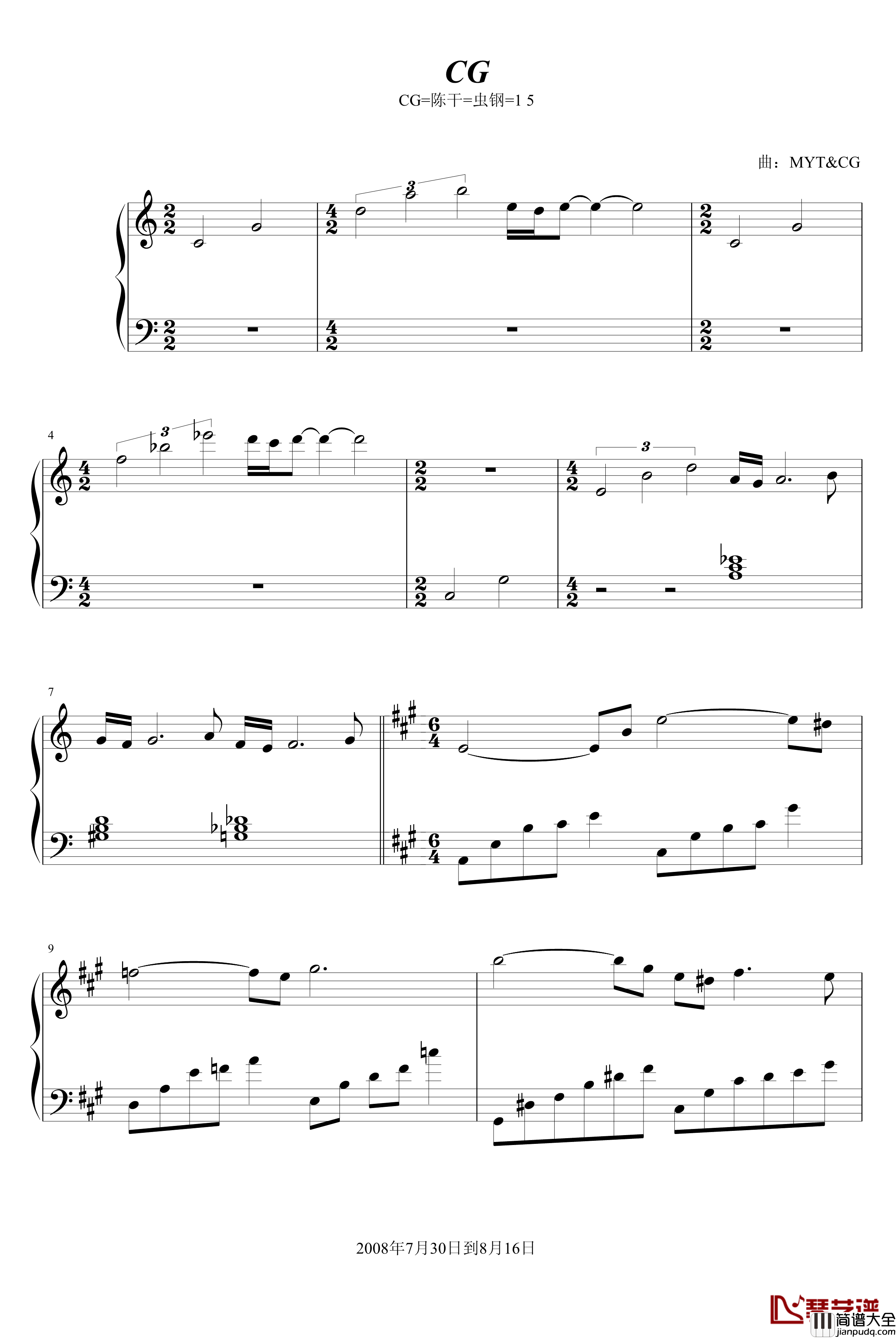 CG钢琴谱_陈干