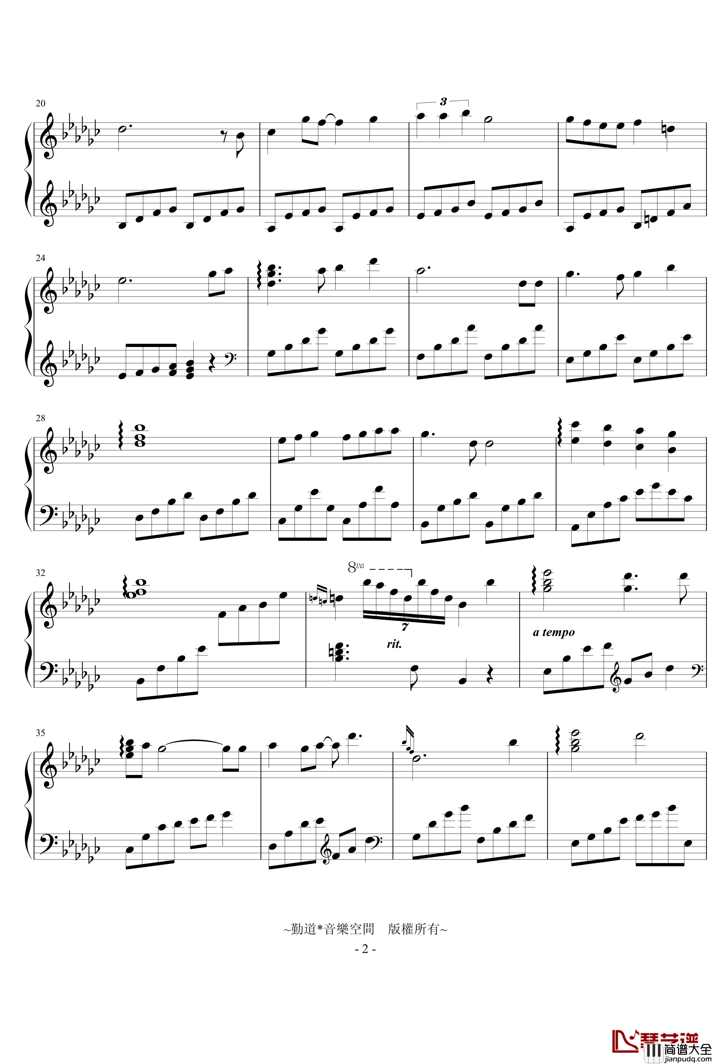 Carrying_You钢琴谱_天空之城