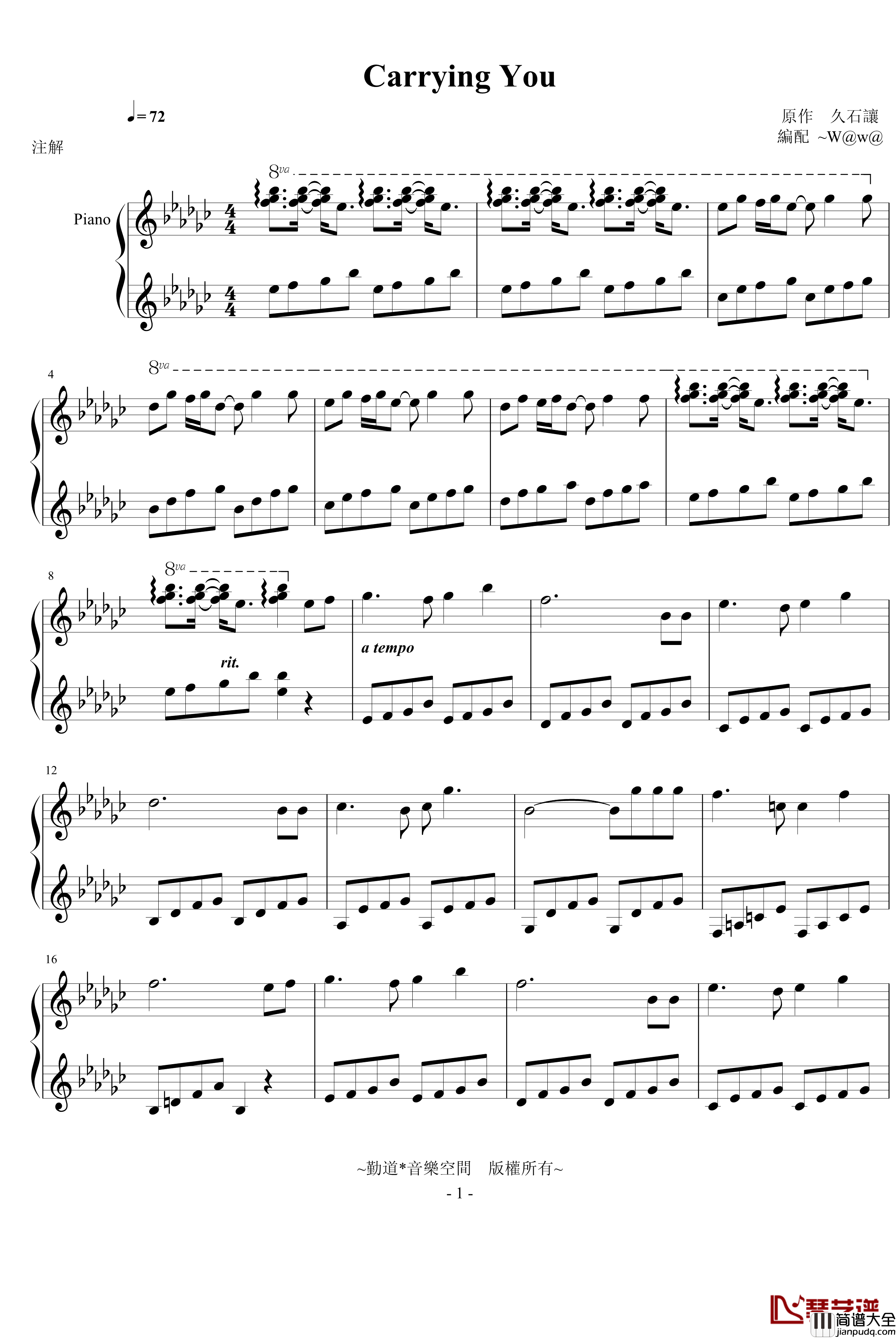 Carrying_You钢琴谱_天空之城