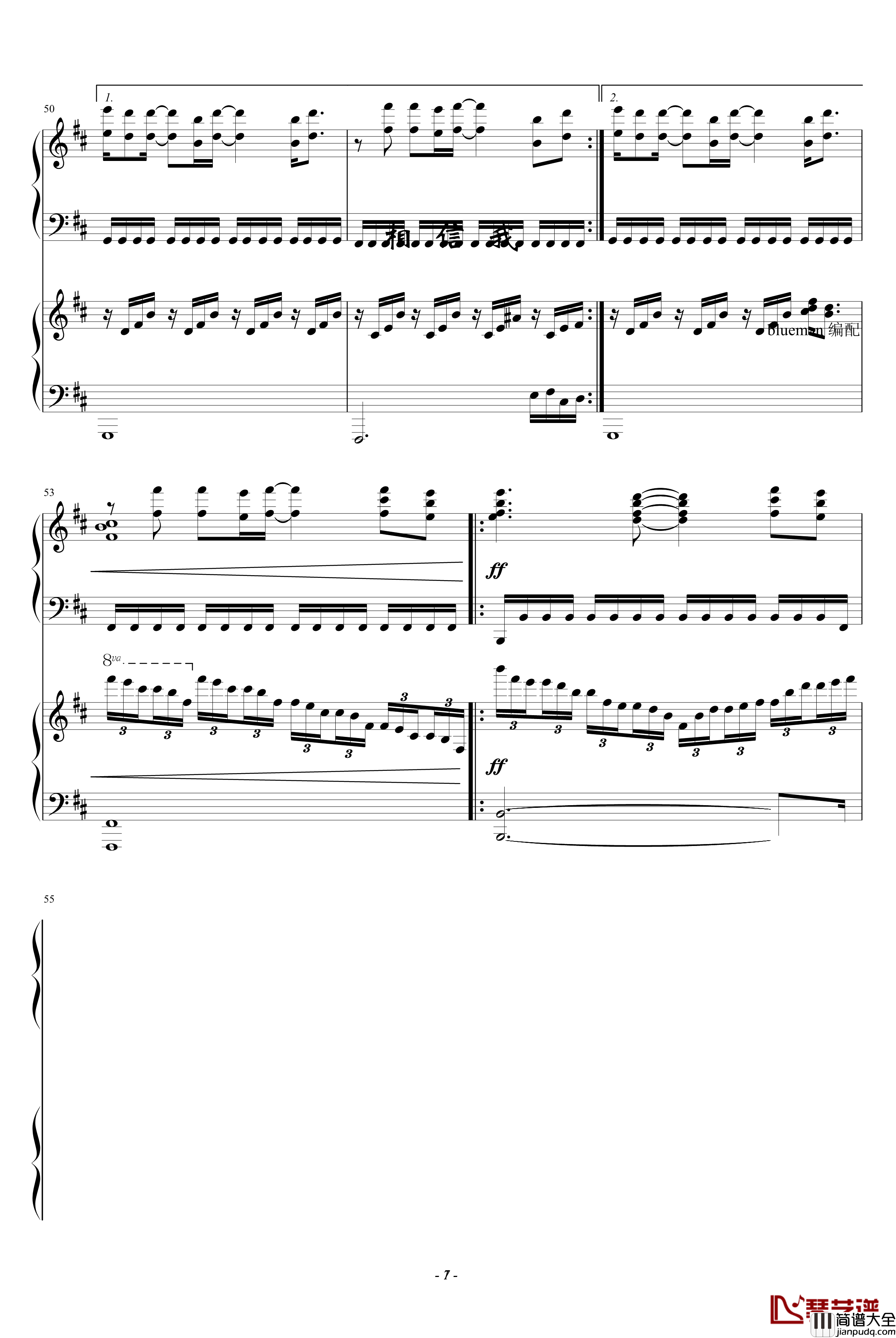 相信我钢琴谱_双钢琴_因果兄弟