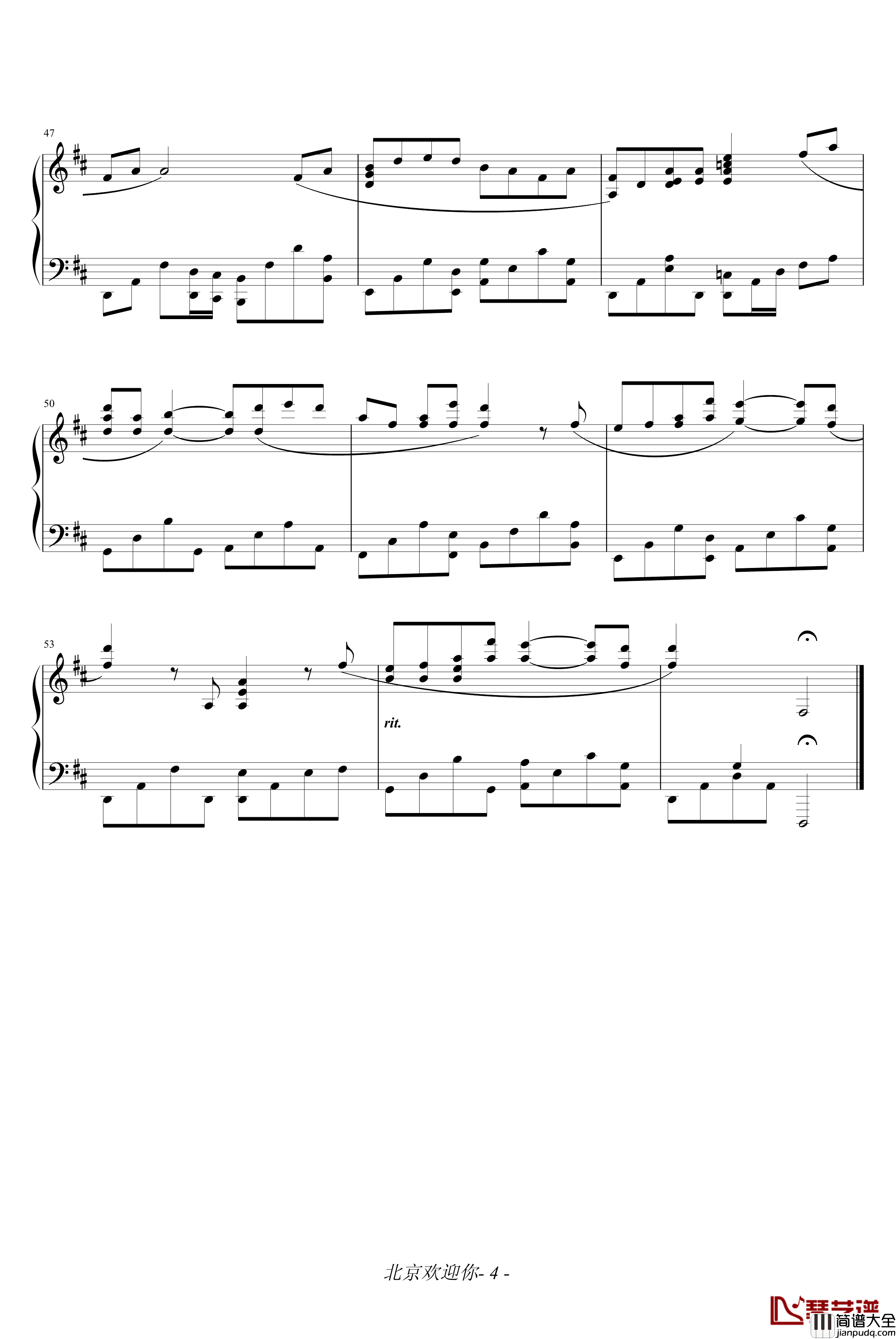 北京欢迎你钢琴谱_05895464版_舞剧其他