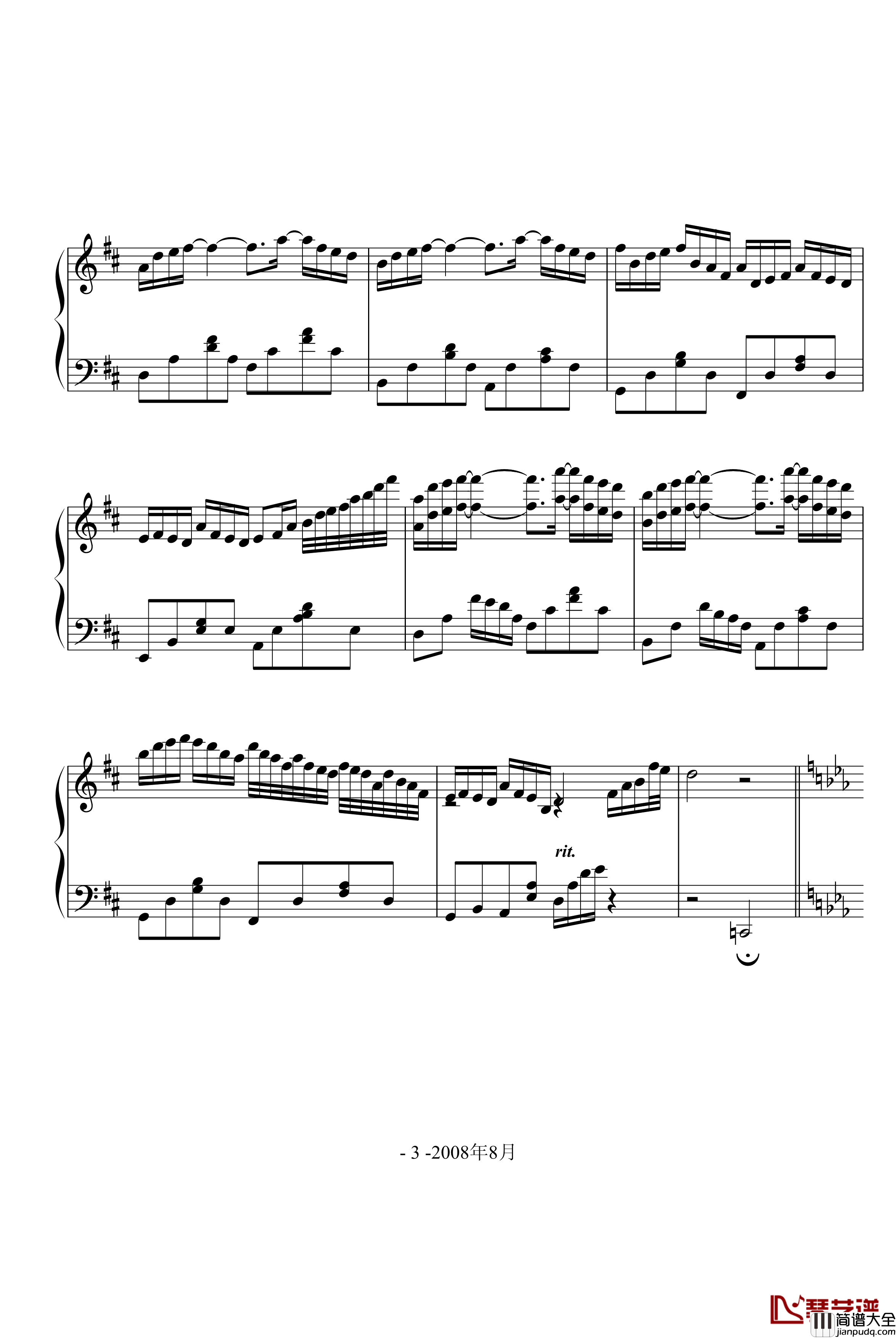 江山美人钢琴谱_龙哥们