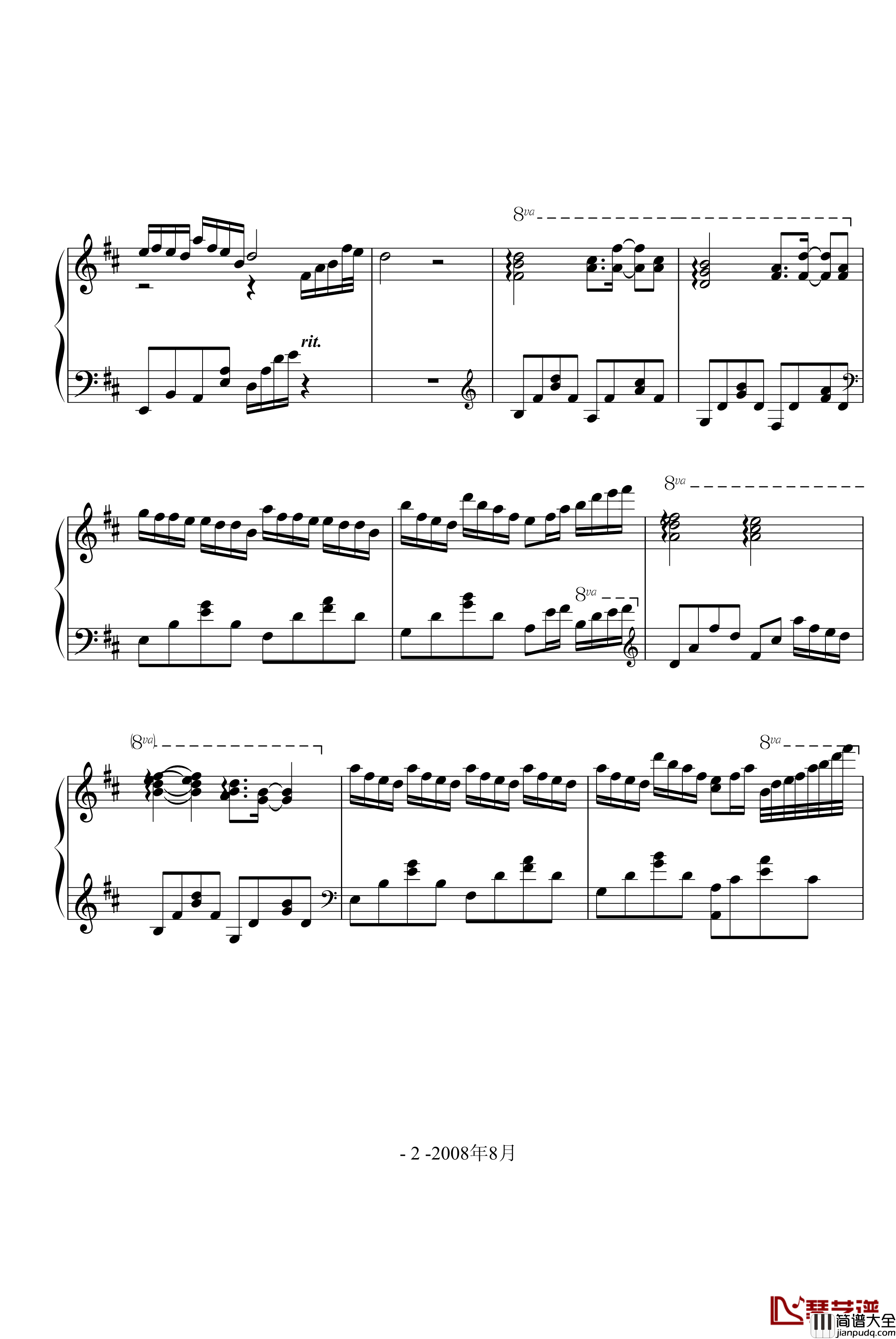 江山美人钢琴谱_龙哥们