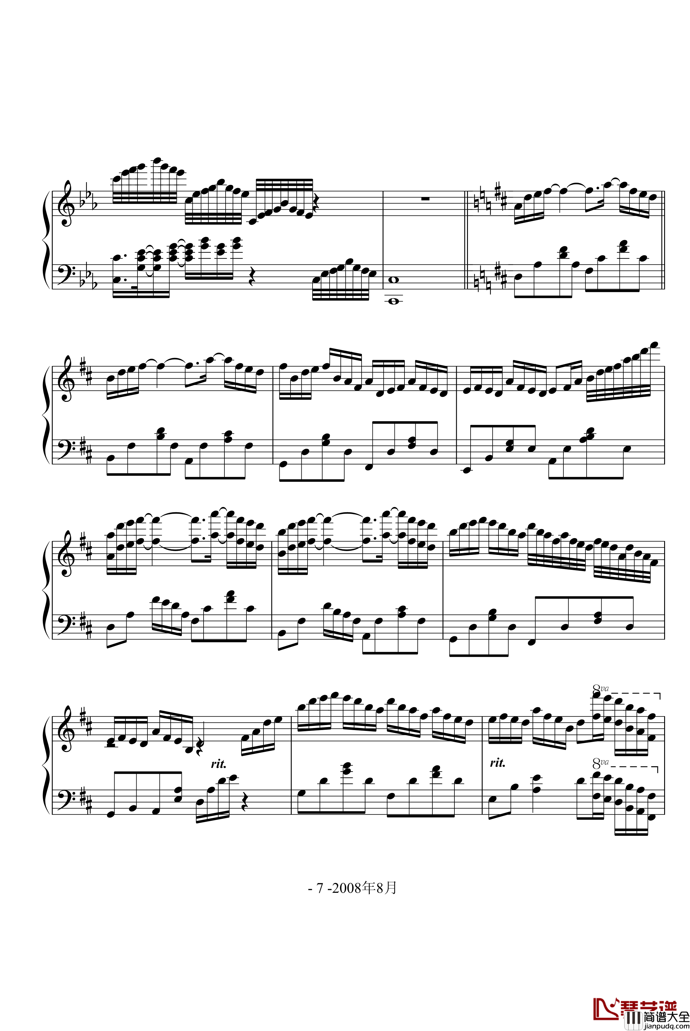 江山美人钢琴谱_龙哥们