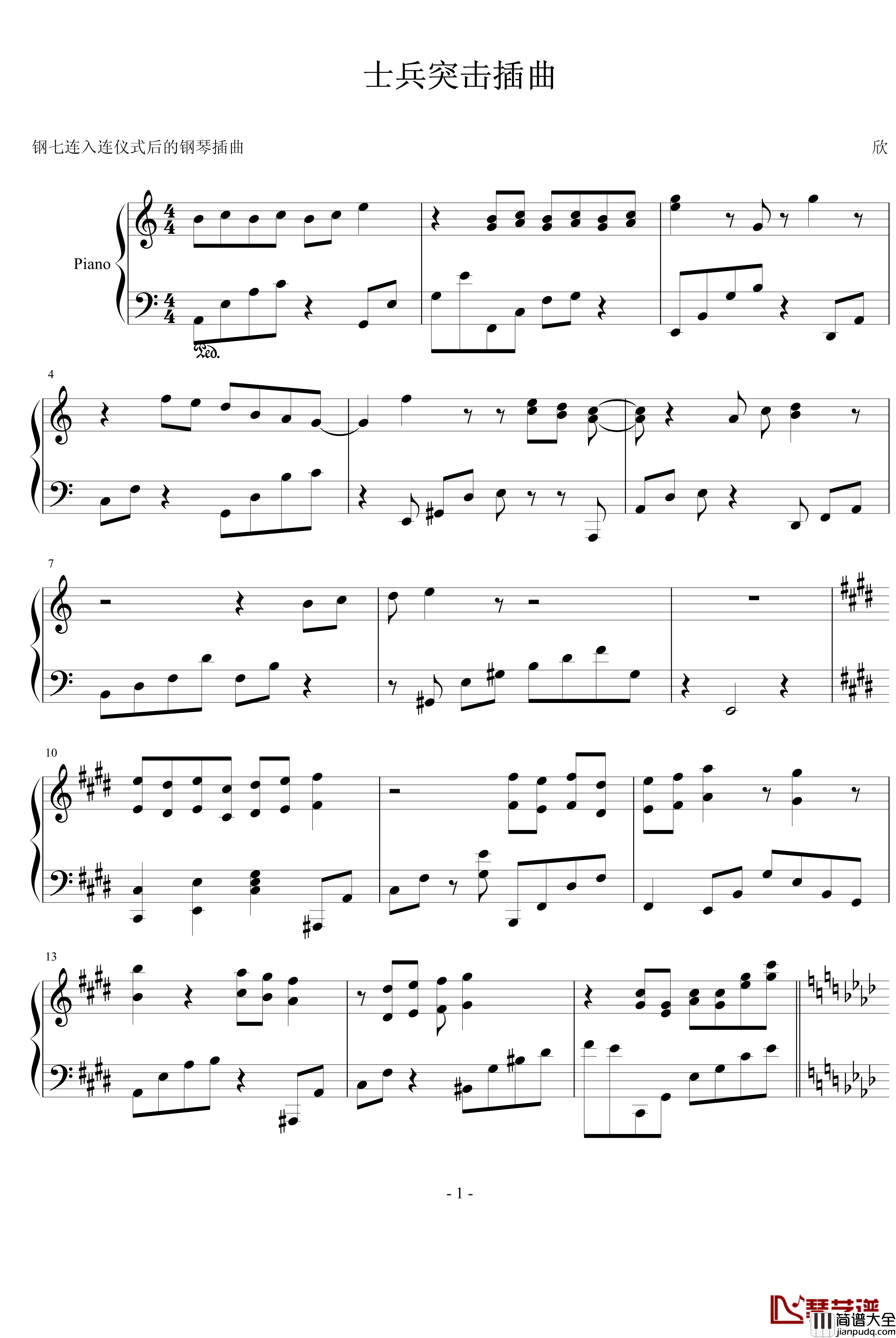 士兵突击钢琴谱_插曲_影视