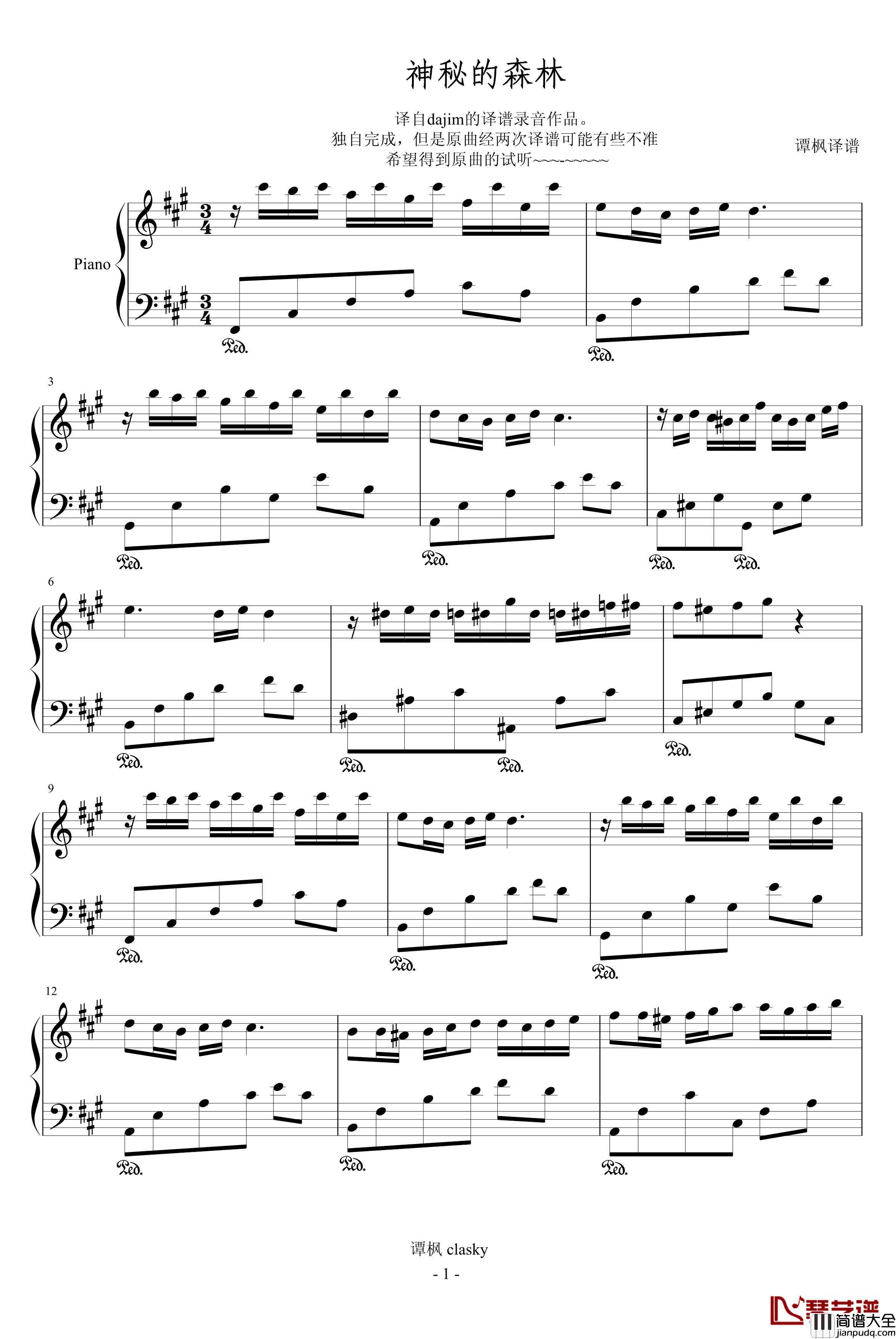 神秘的森林钢琴谱_La_Forte_Enchantee修改版_Alain_Morisod