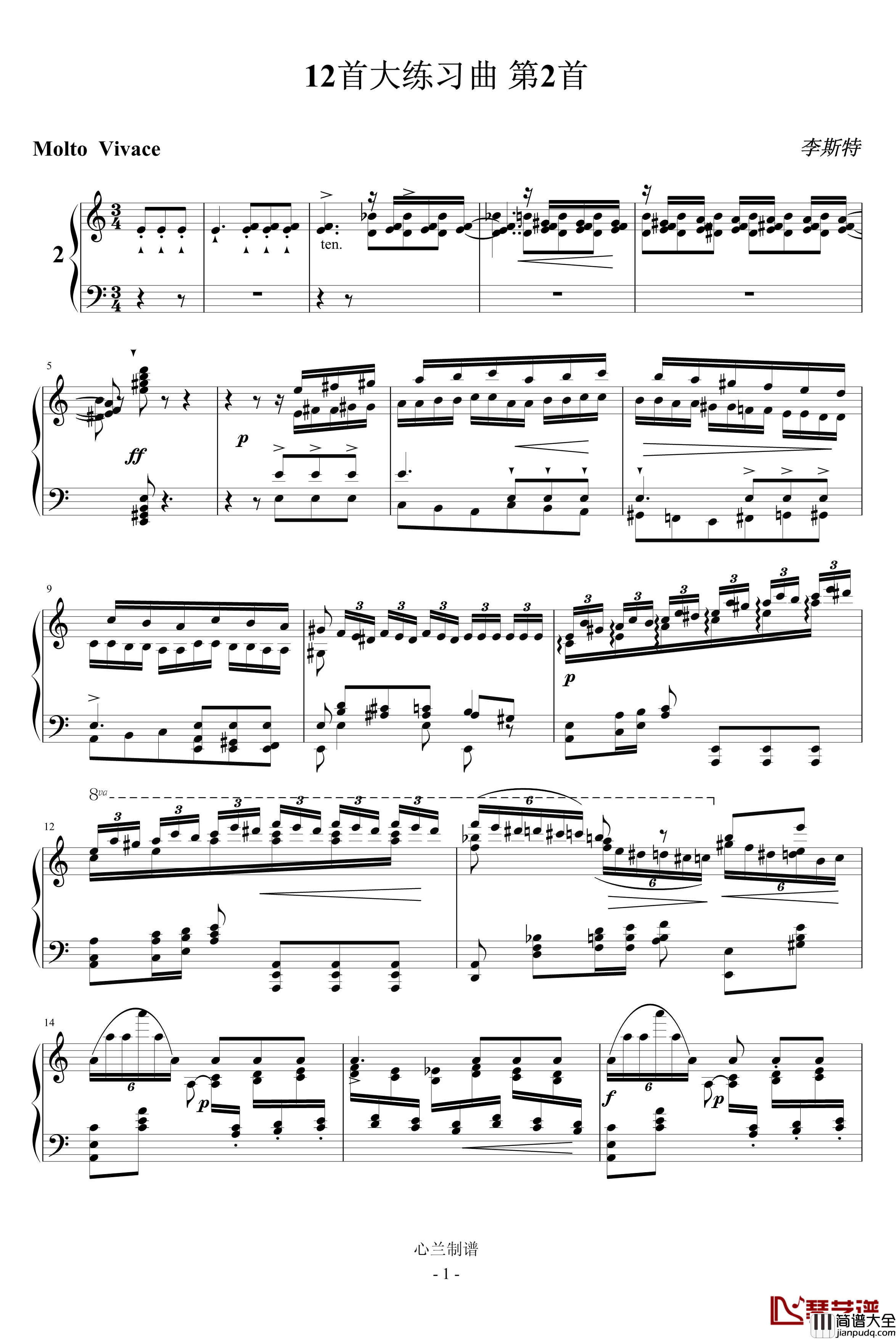 12首大练习曲钢琴谱_第2首_李斯特