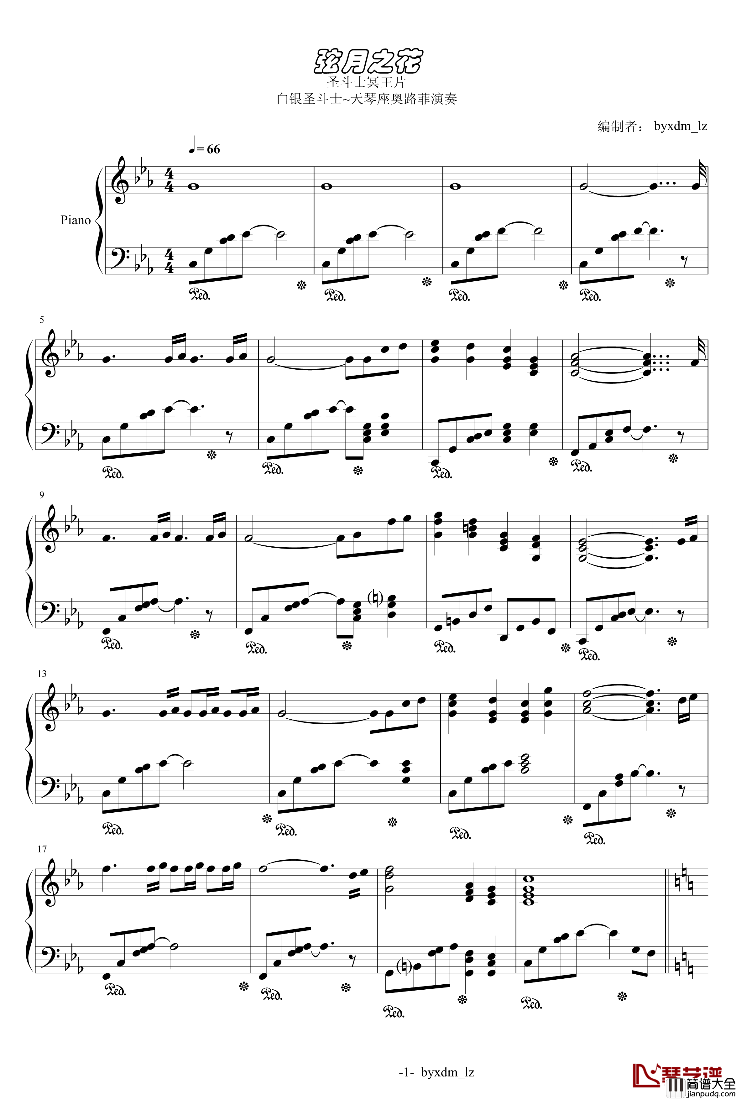 弦月之花钢琴谱_奥路菲_动漫影视