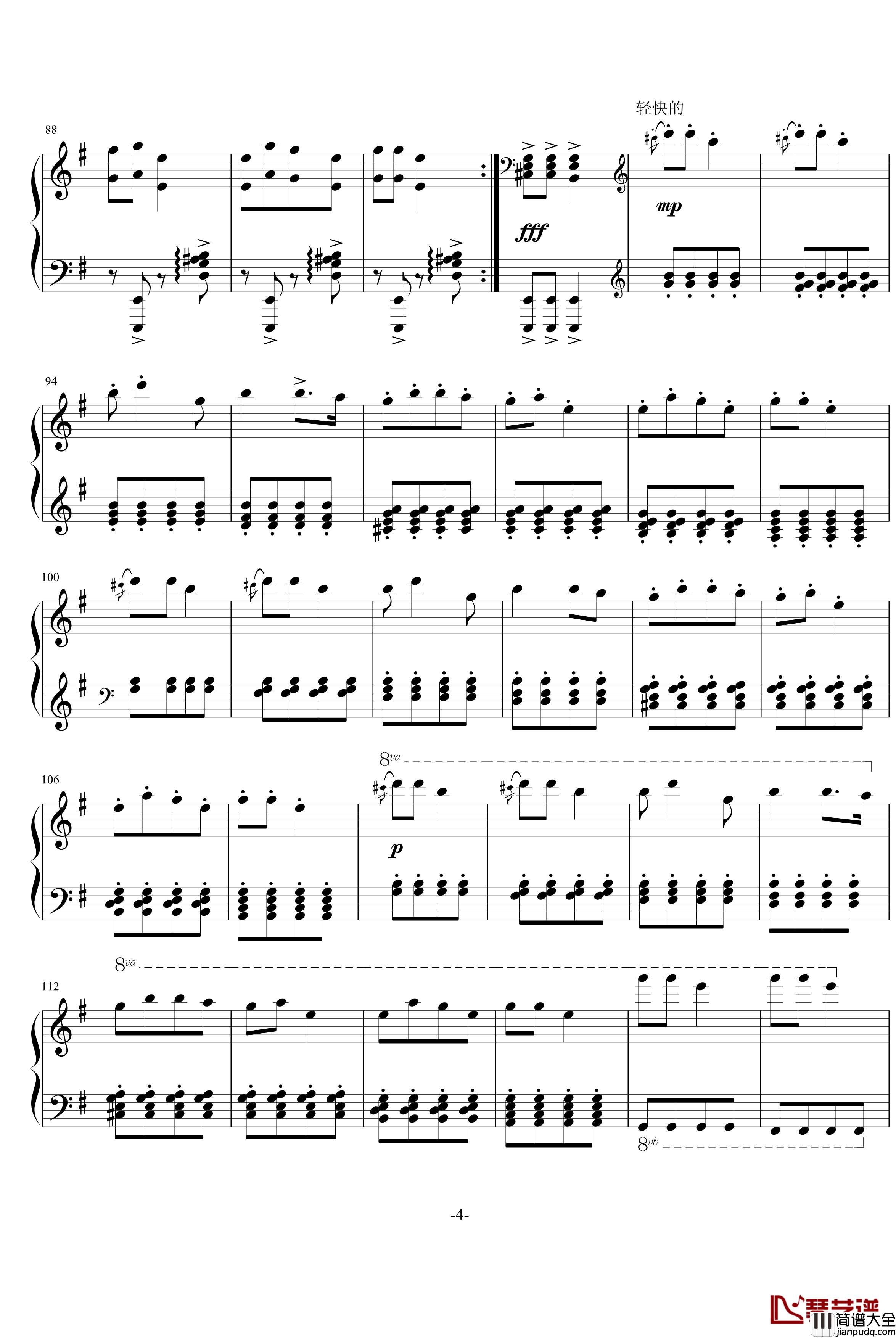 快乐的罗嗦钢琴谱_殷承宗