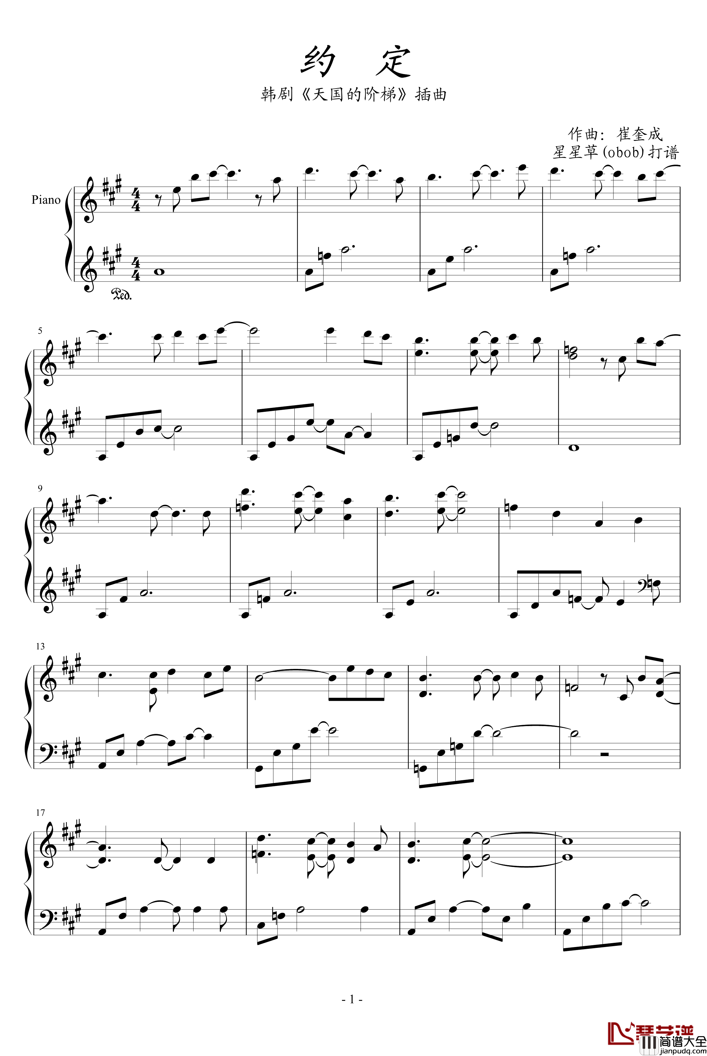 天国的阶梯钢琴谱_背景音乐_约定__影视