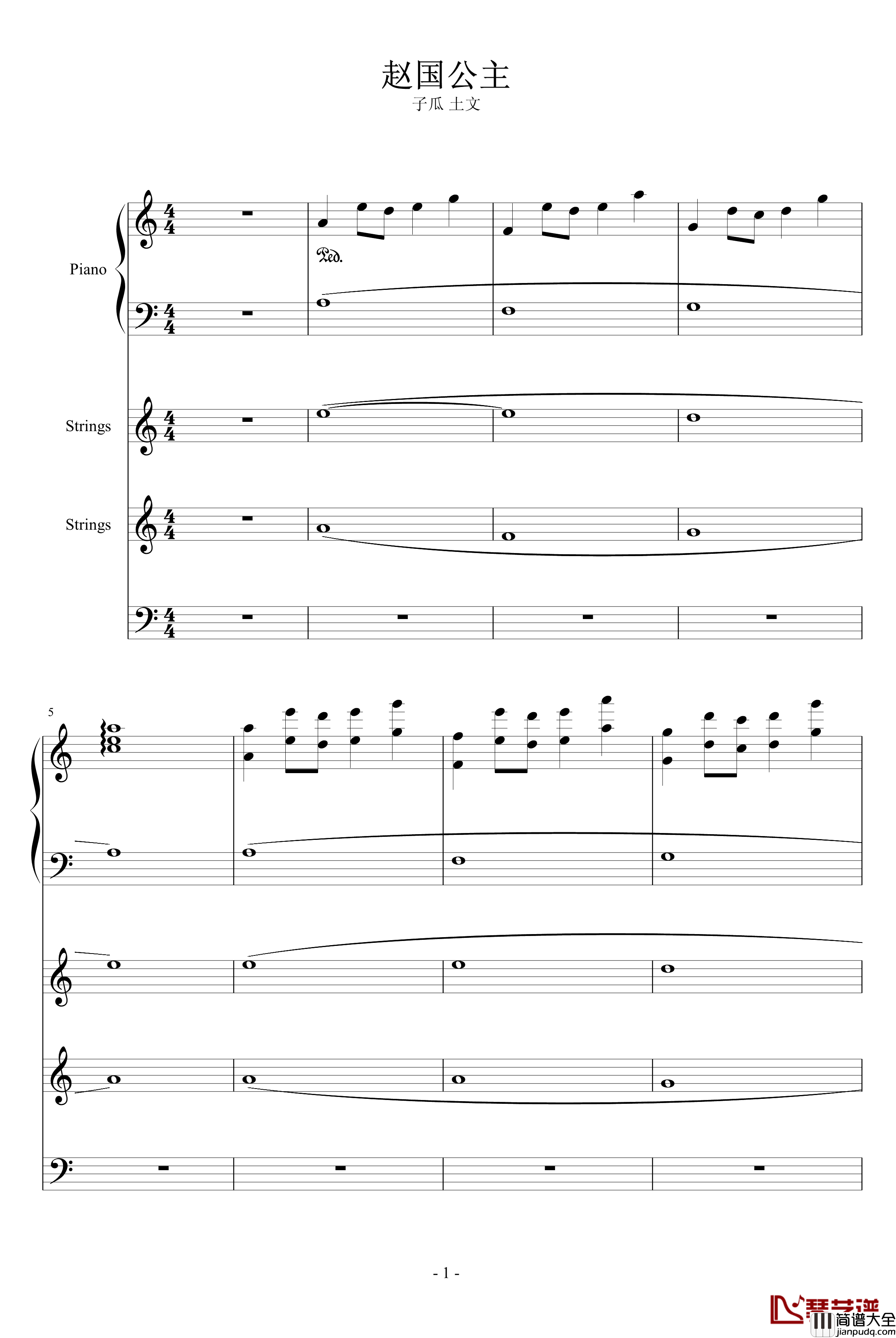 寻秦记插曲钢琴谱_赵国公主_影视