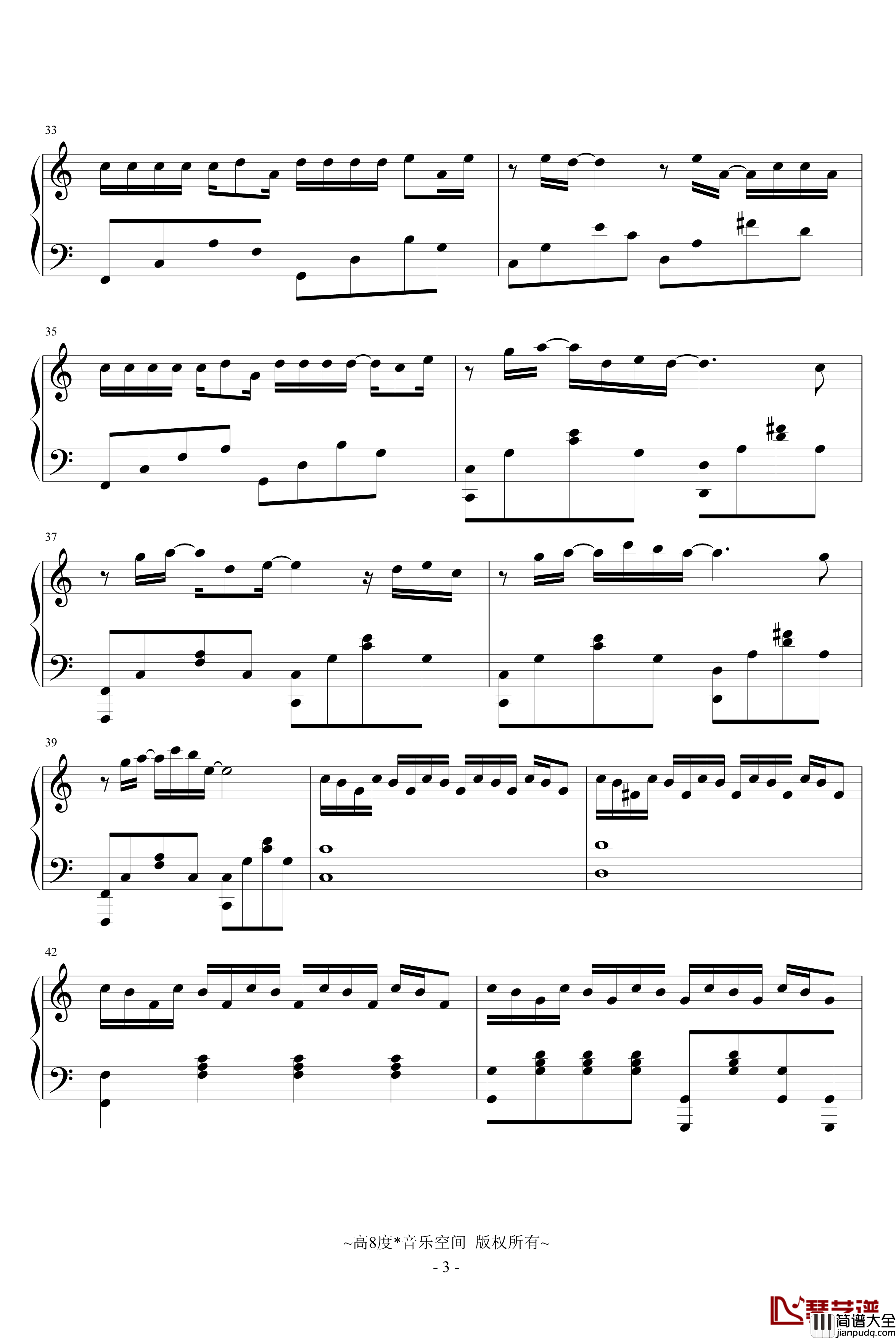 无以伦比的美丽钢琴谱_苏打绿