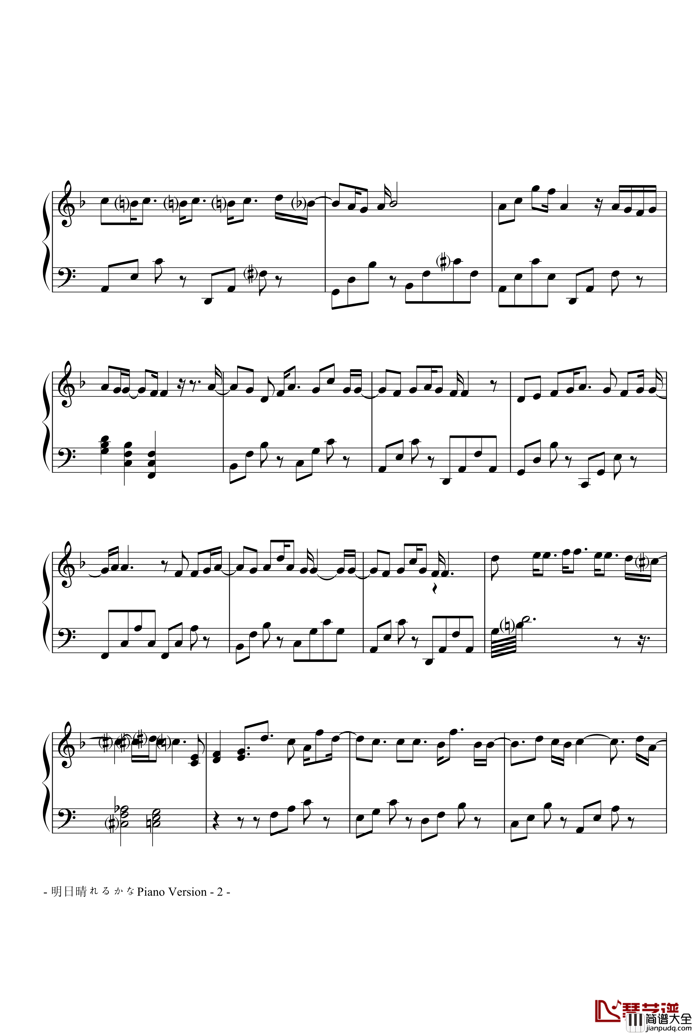 明日晴れるかな钢琴谱_动漫影视