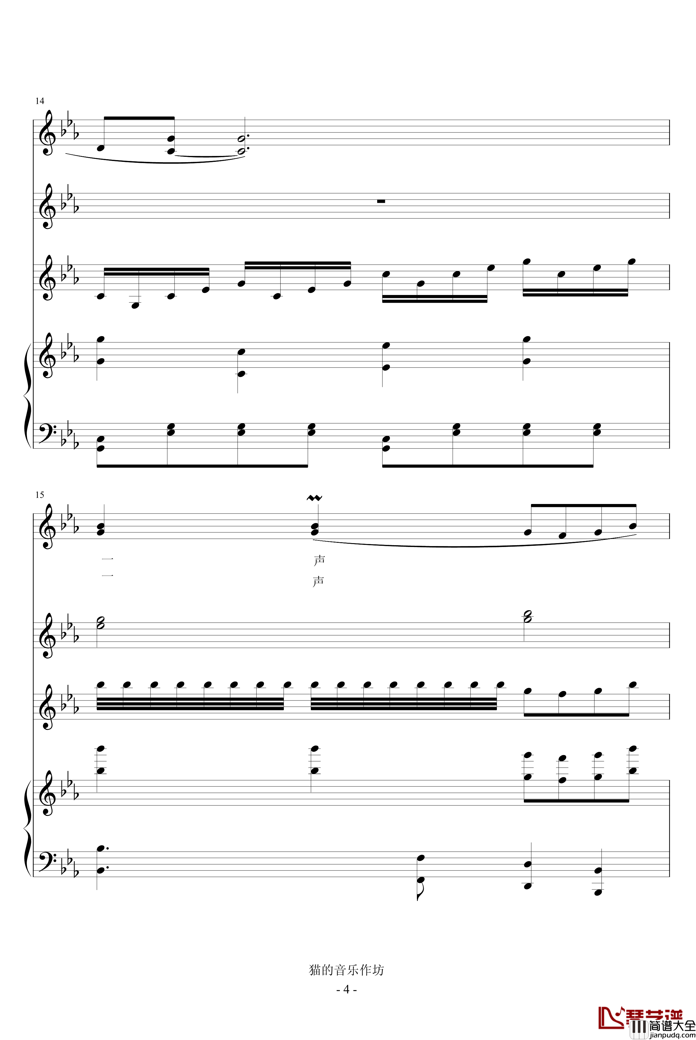 知音钢琴谱_王酩