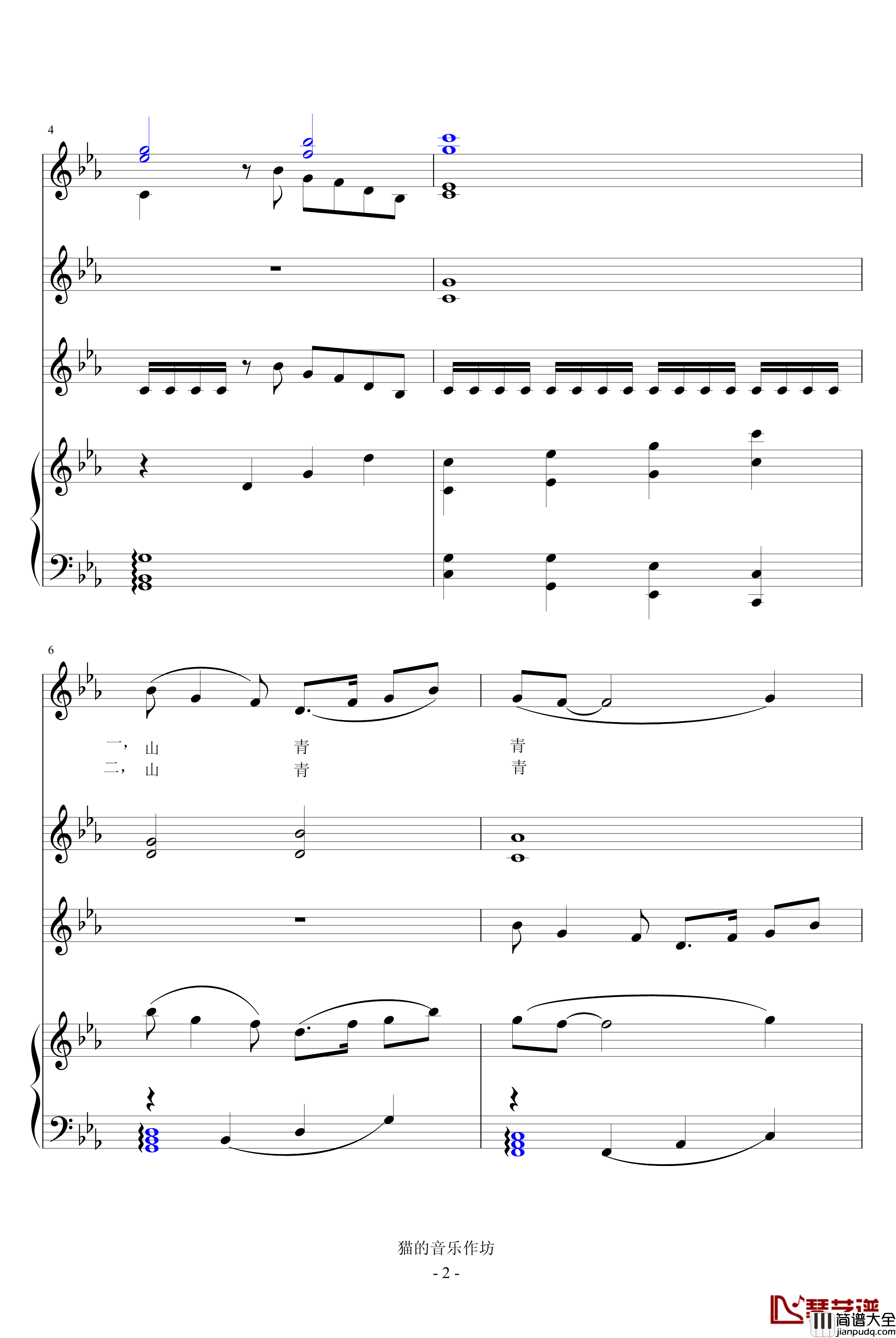 知音钢琴谱_王酩