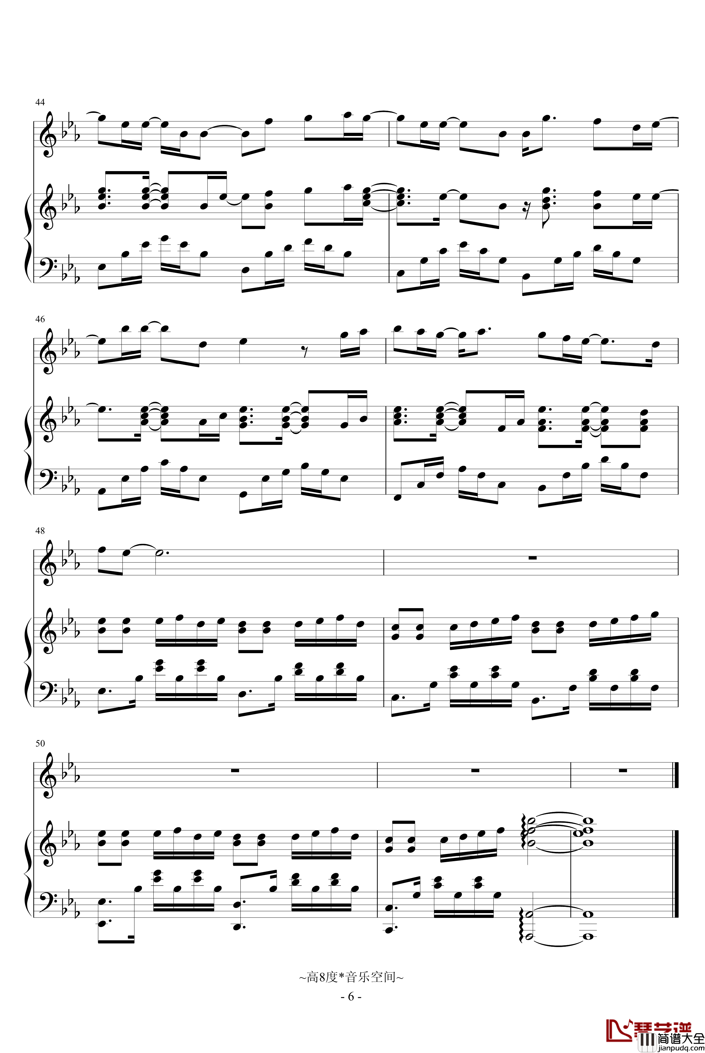 如果能在一起_梁静茹